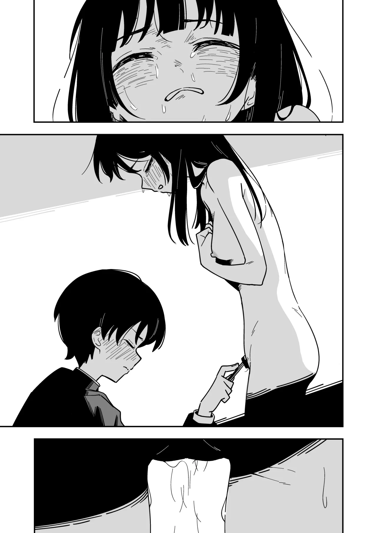 Zatsuyou-gakari no Yakutoku 32