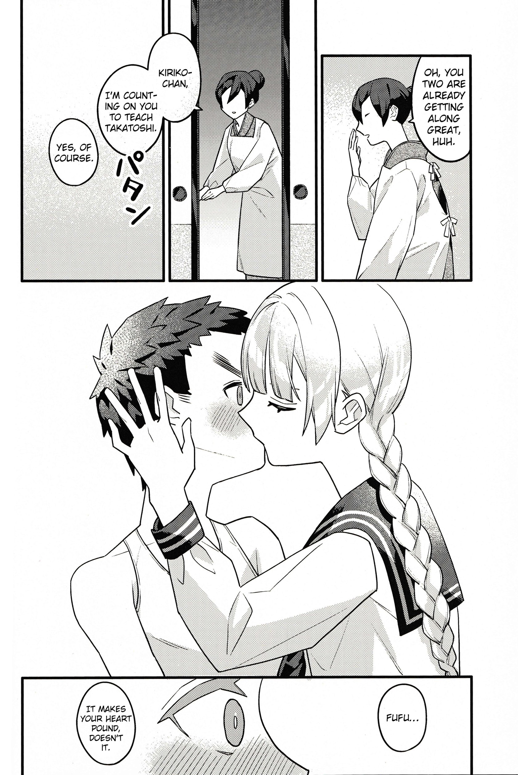 [小さくて変な世界 (Zaza)] Yottsu Toshiue no Kiriko-san 15