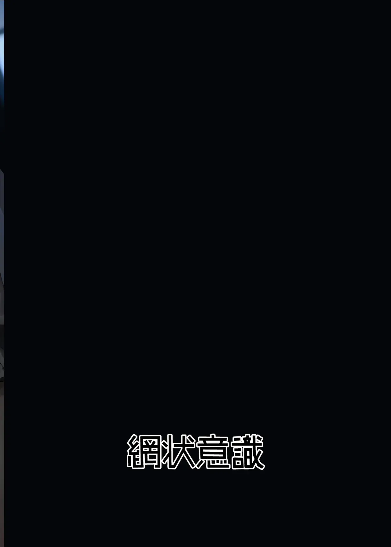 Zenchinpo 32