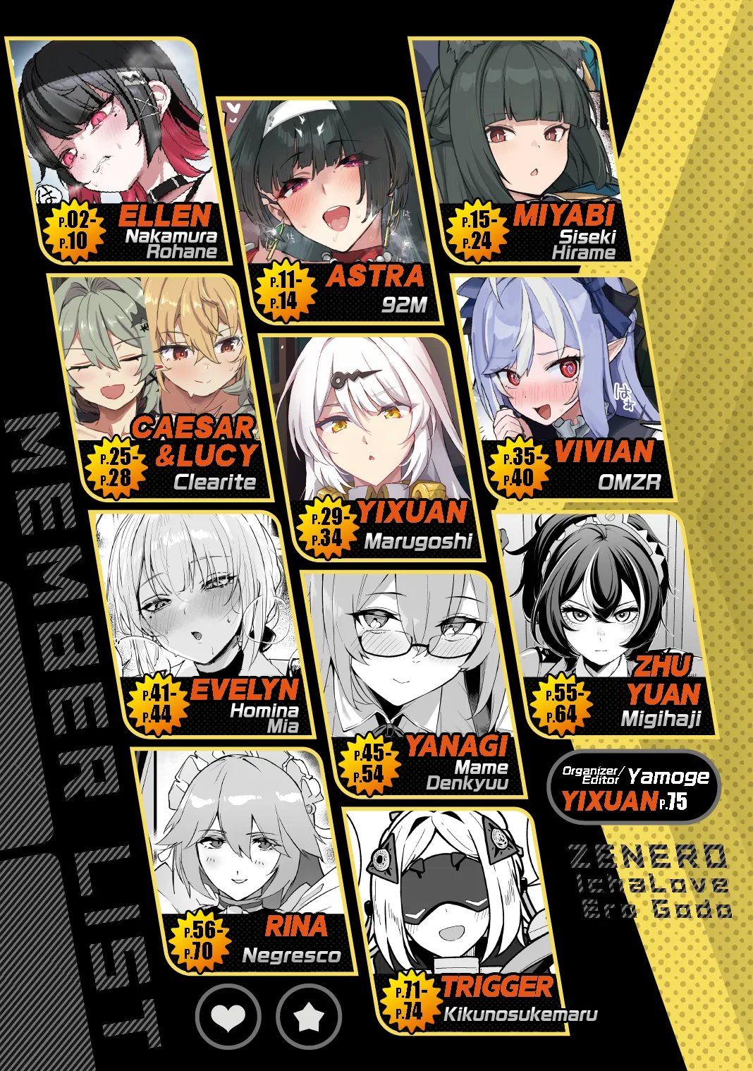 Zenless Zone Zero Lovey-Dovey Erotic Anthology “ZenEro” Vol.2 2