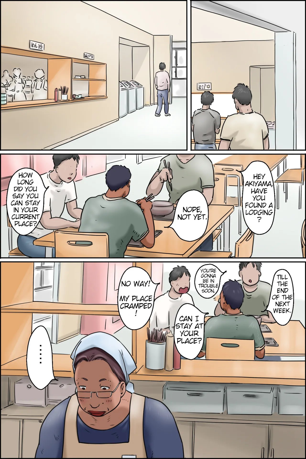 [Zenmai Kourogi] Gakushoku no Oba-chan Kakaku Hikaku-Granny From The School Cafeteria 2