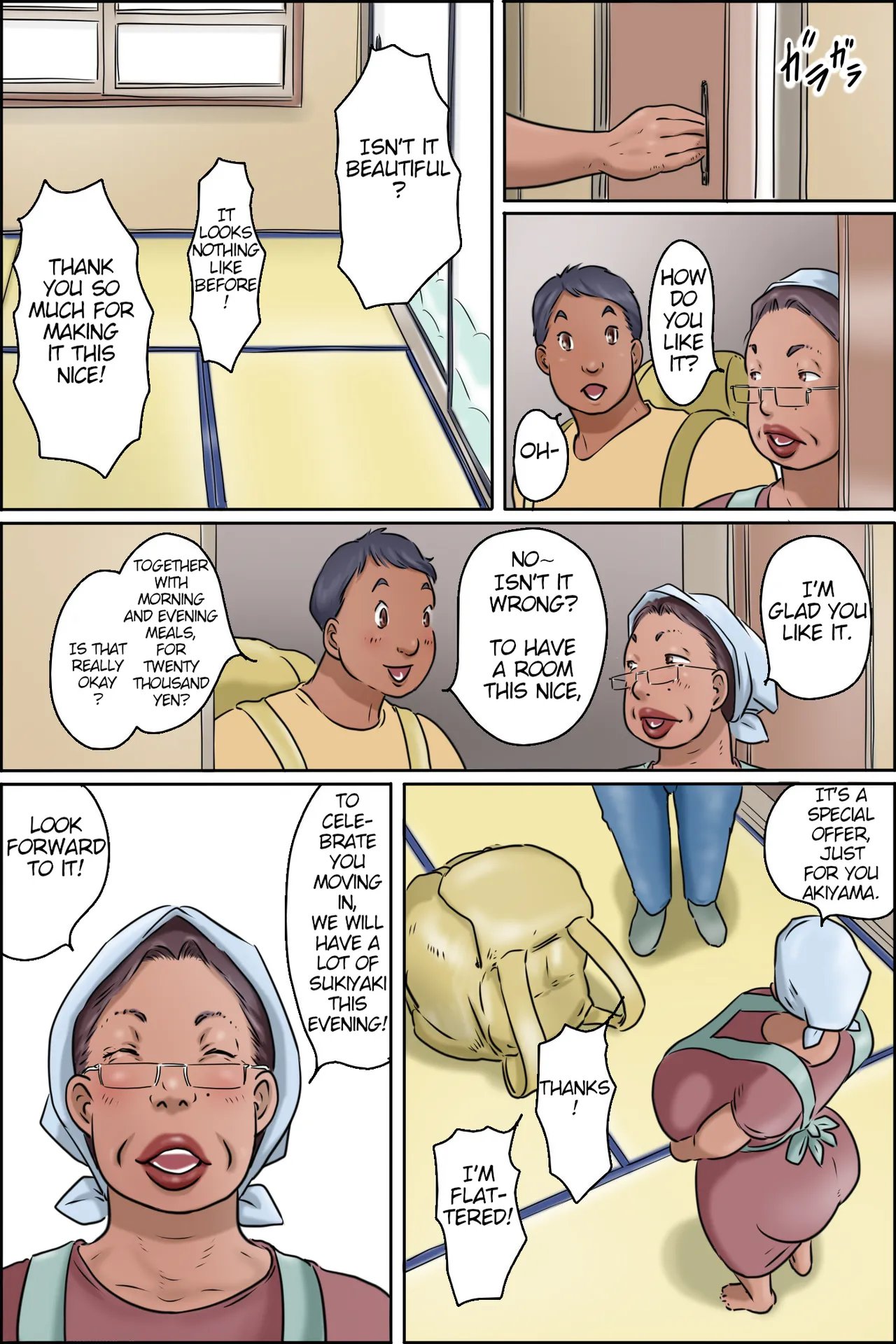 [Zenmai Kourogi] Gakushoku no Oba-chan Kakaku Hikaku-Granny From The School Cafeteria 12