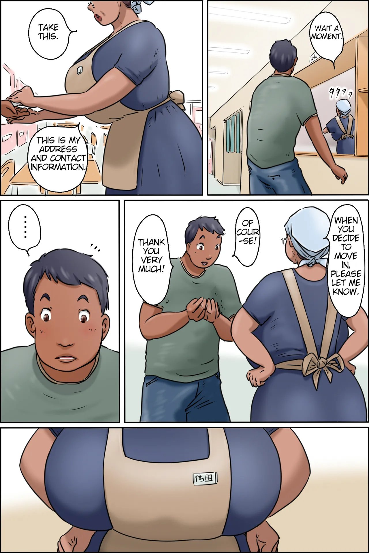 [Zenmai Kourogi] Gakushoku no Oba-chan Kakaku Hikaku-Granny From The School Cafeteria 5