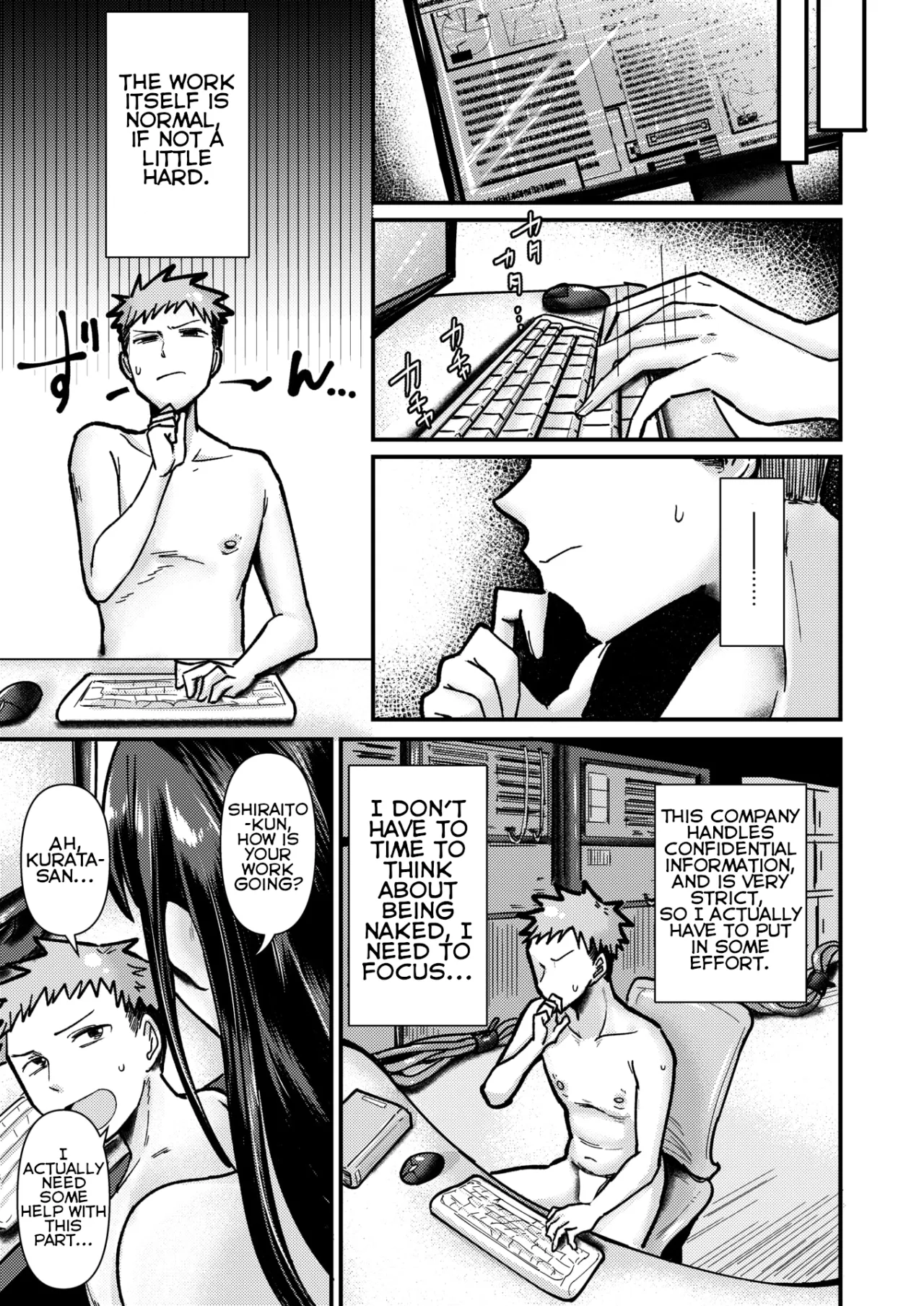 Zenra Johoki Misshitsu 5