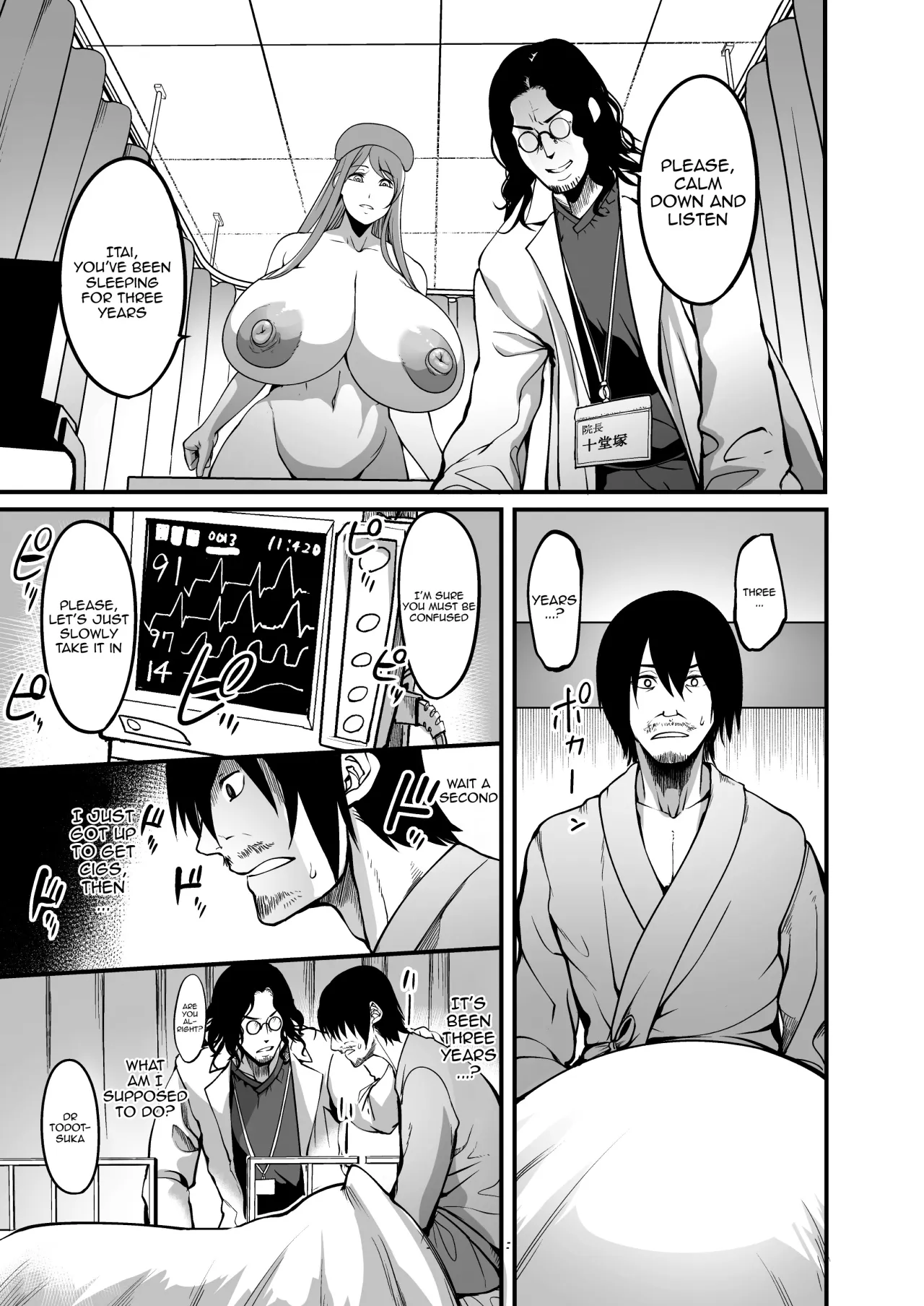 Zenra Nurse no Bakunyuu Kango Byouin 11
