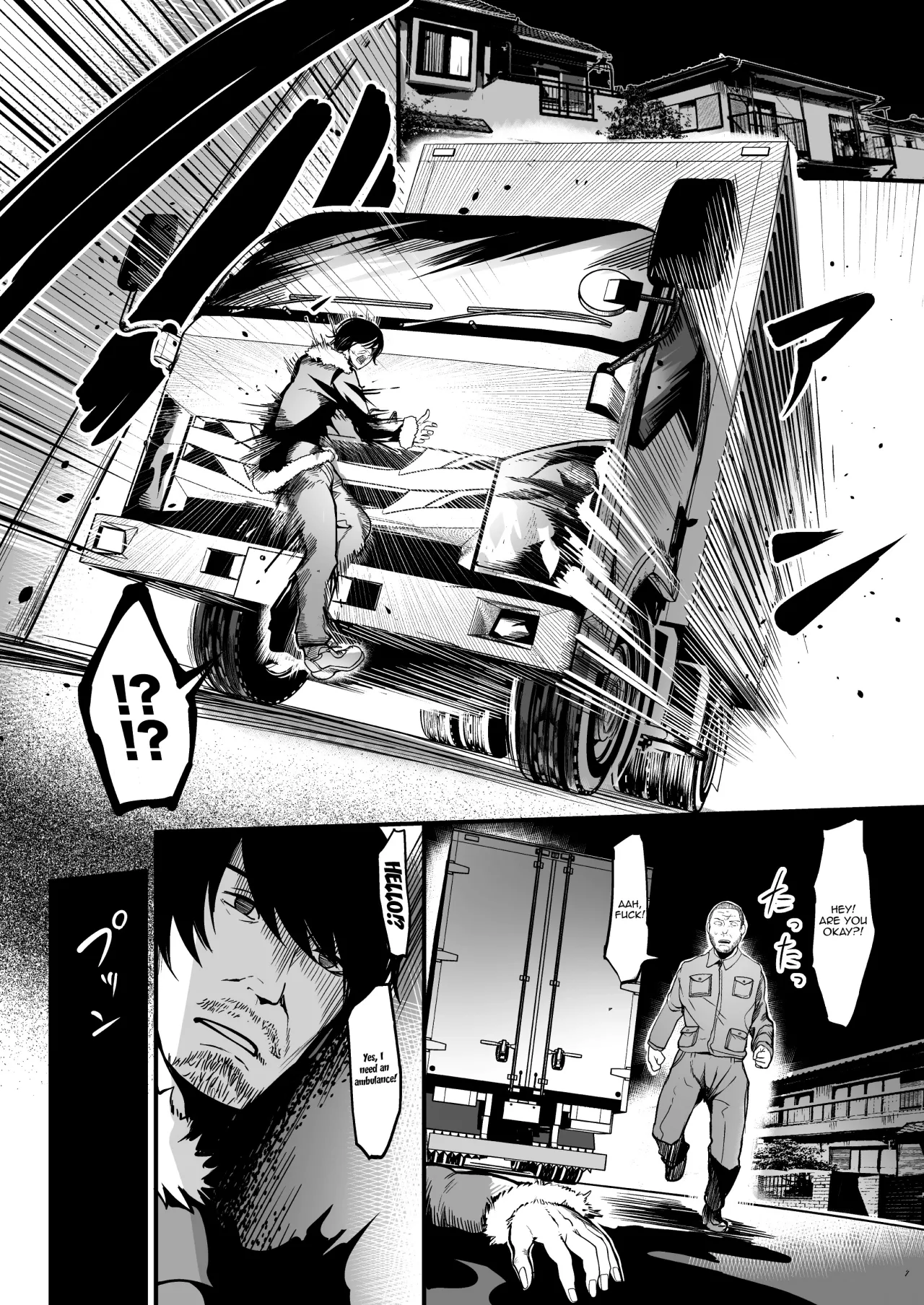 Zenra Nurse no Bakunyuu Kango Byouin 8