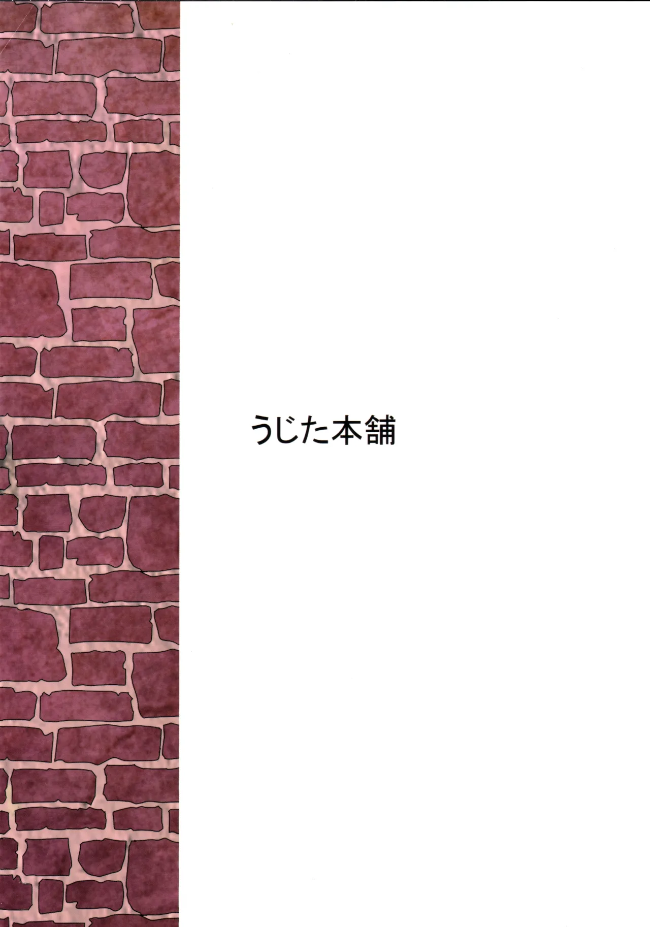 Zenra Toukou ga Standard desu - Decensored 32