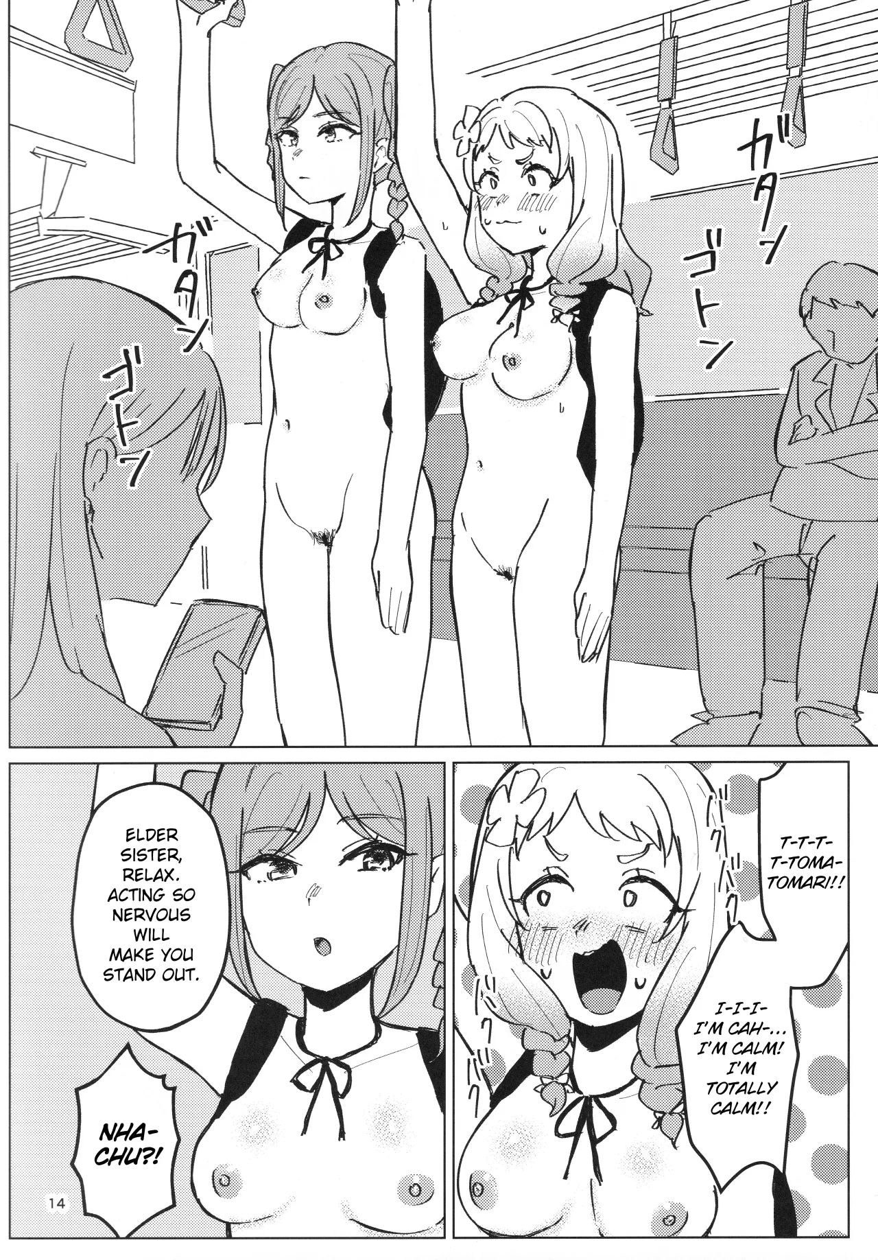 Zenra Toukou ga Standard desu 15