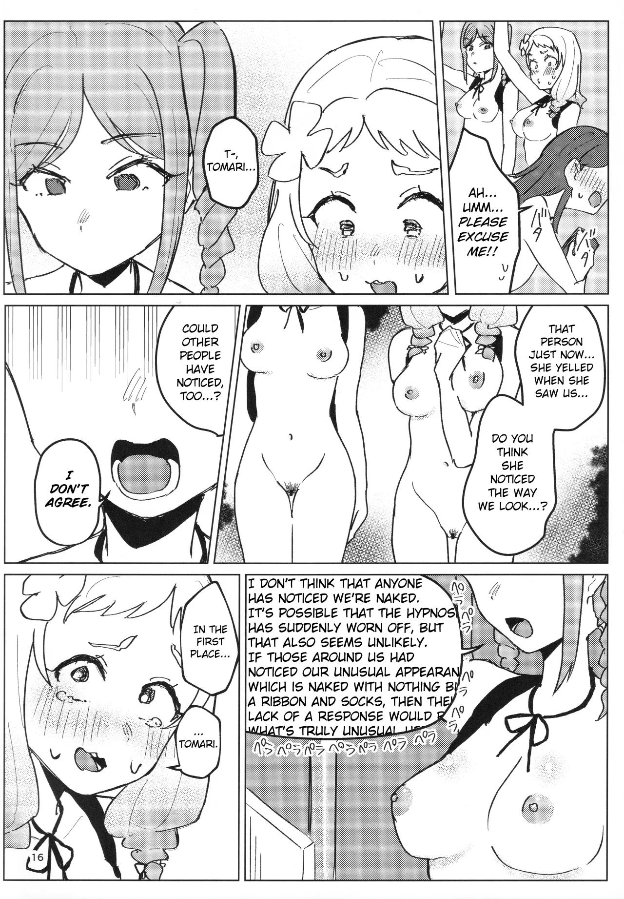 Zenra Toukou ga Standard desu 17