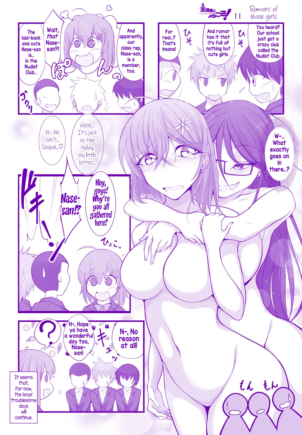 Zenrabu ni Youkoso! 4koma 11