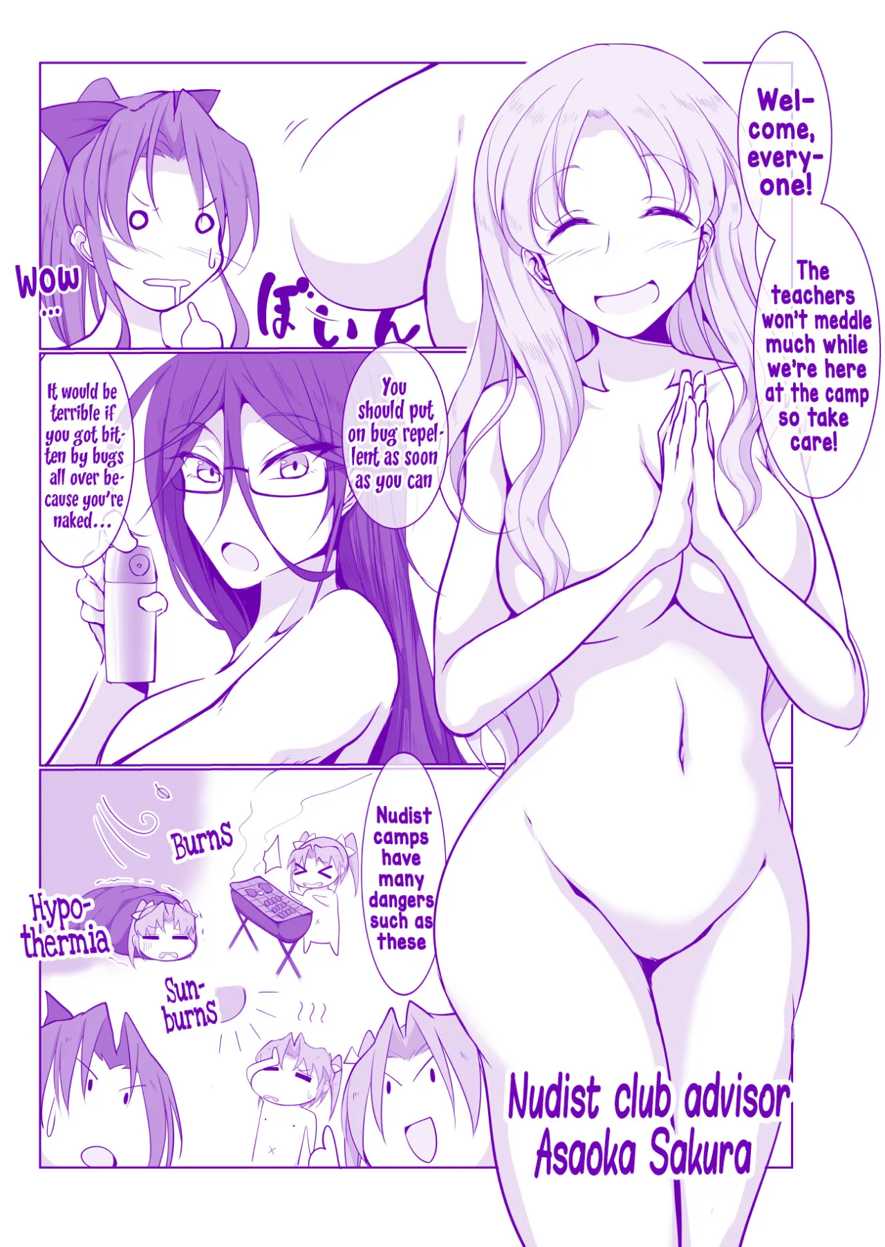 Zenrabu ni Youkoso! 18