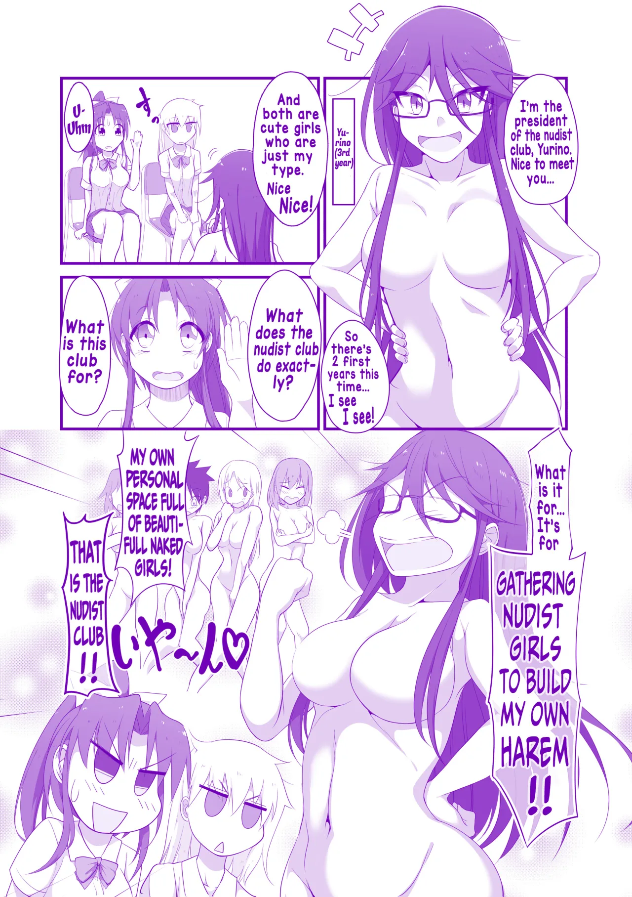 Zenrabu ni Youkoso! 5