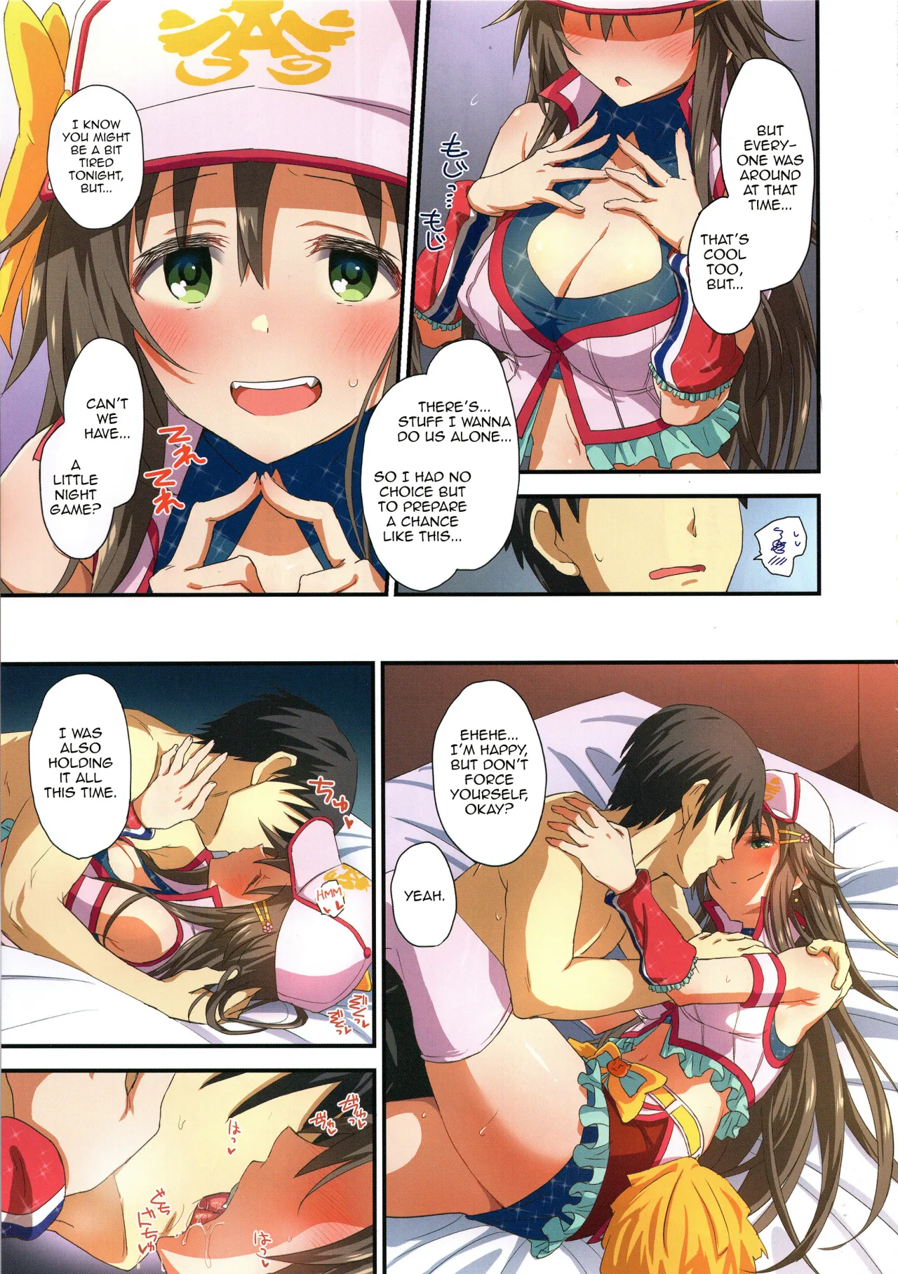 Zenryoku Home In! 6