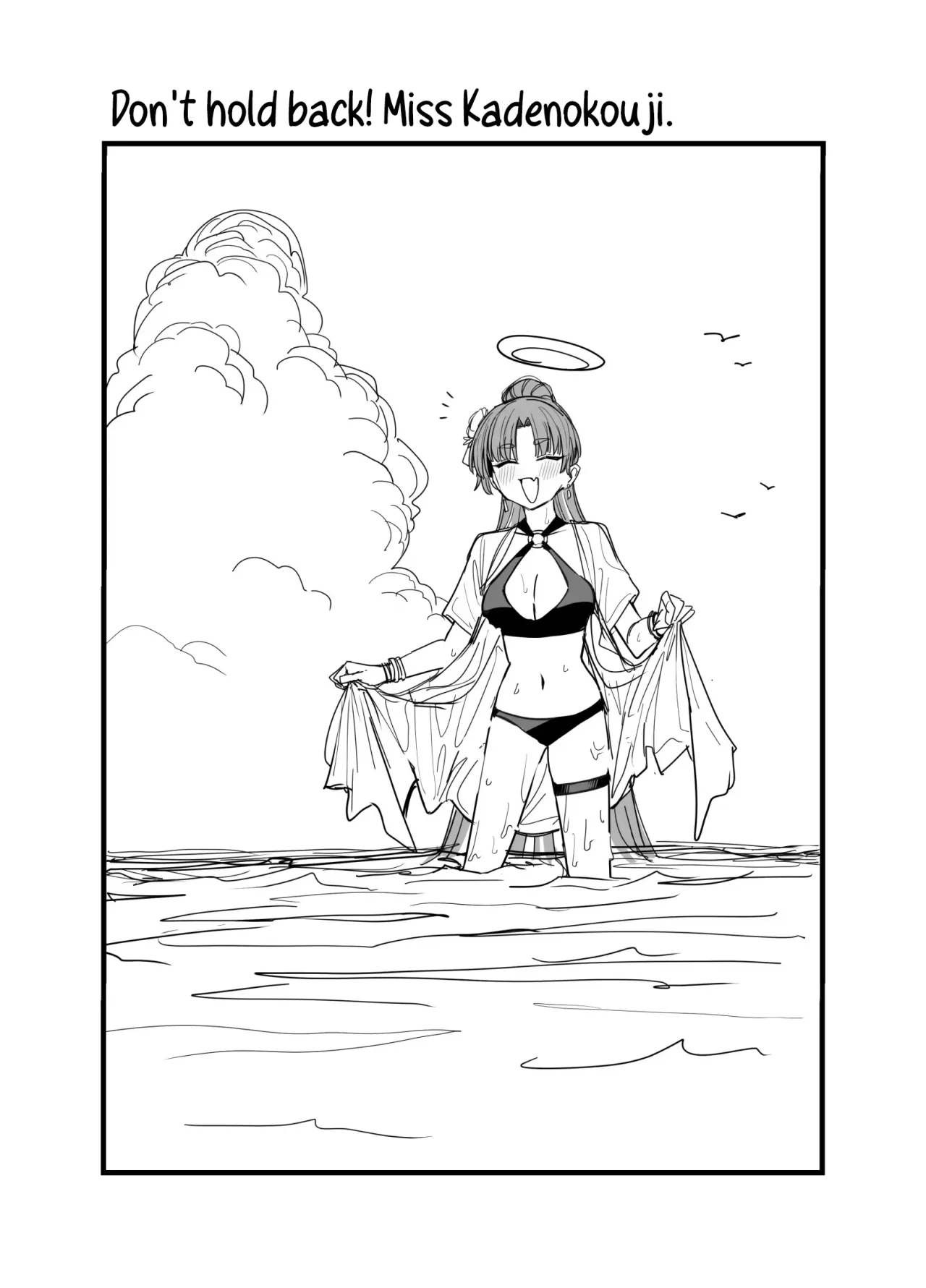 Zenryoku! Kadenokouji 1