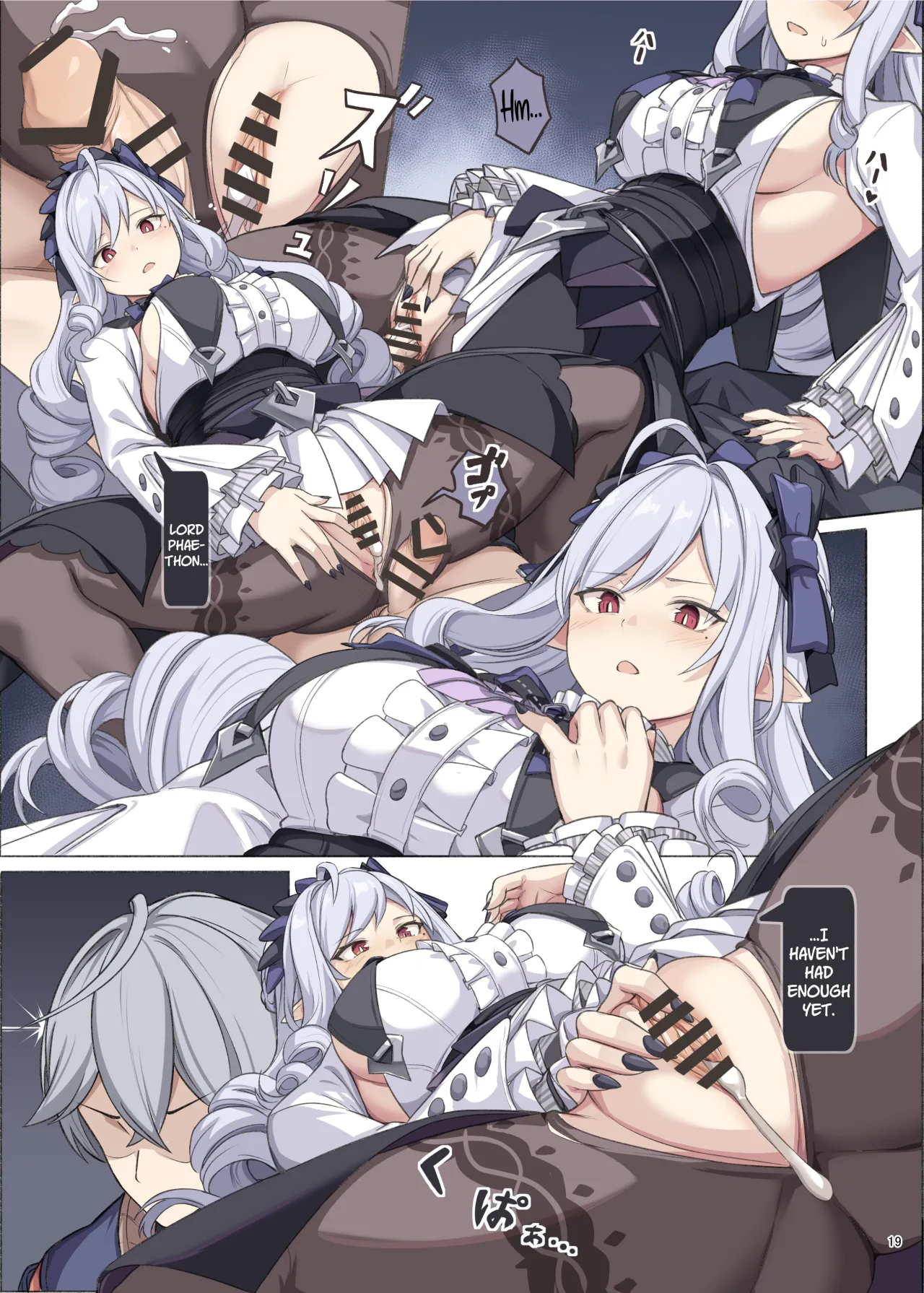 ZenZero Gyaku Ra Goudou 