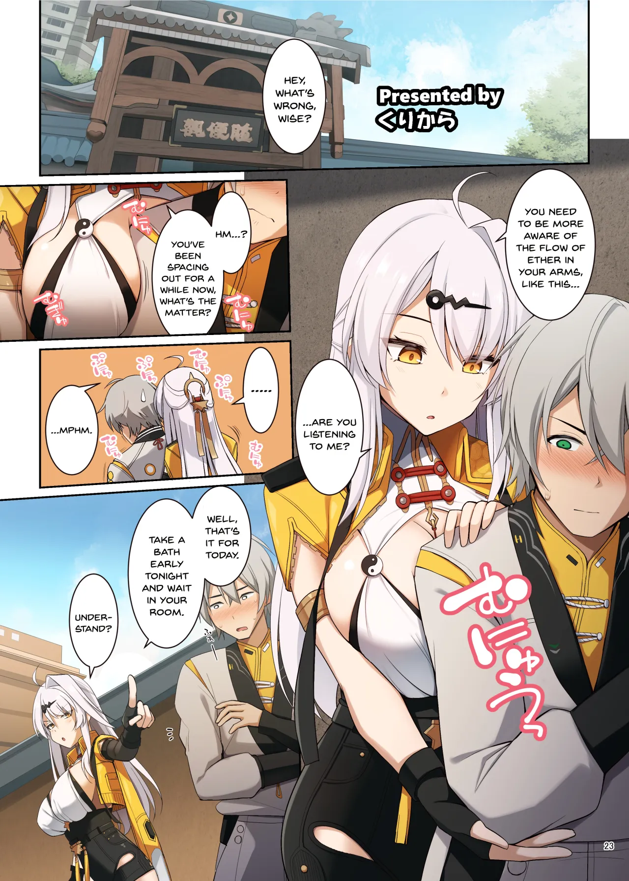 ZenZero Gyaku Ra Goudou 