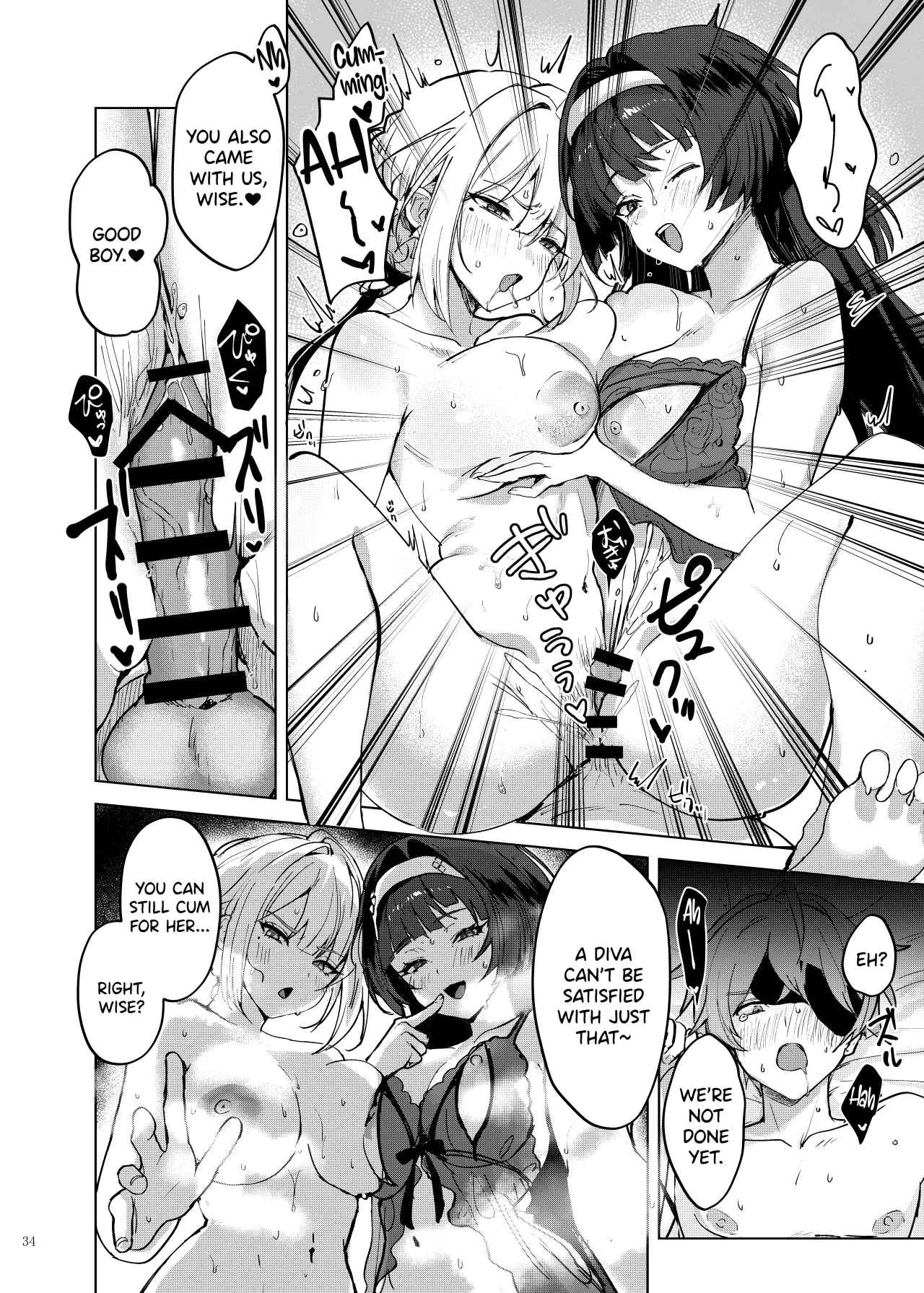 ZenZero Gyaku Ra Goudou 