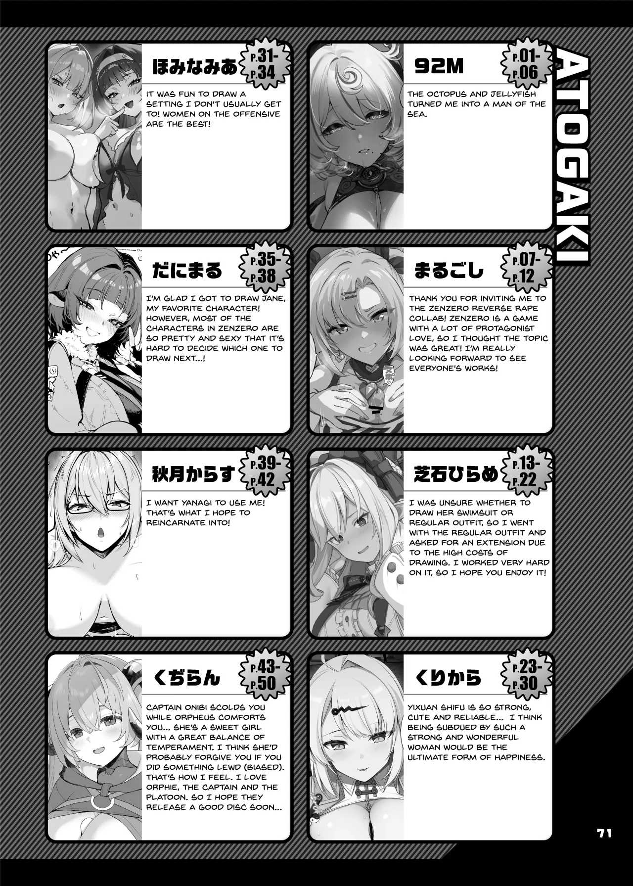 ZenZero Gyaku Ra Goudou 