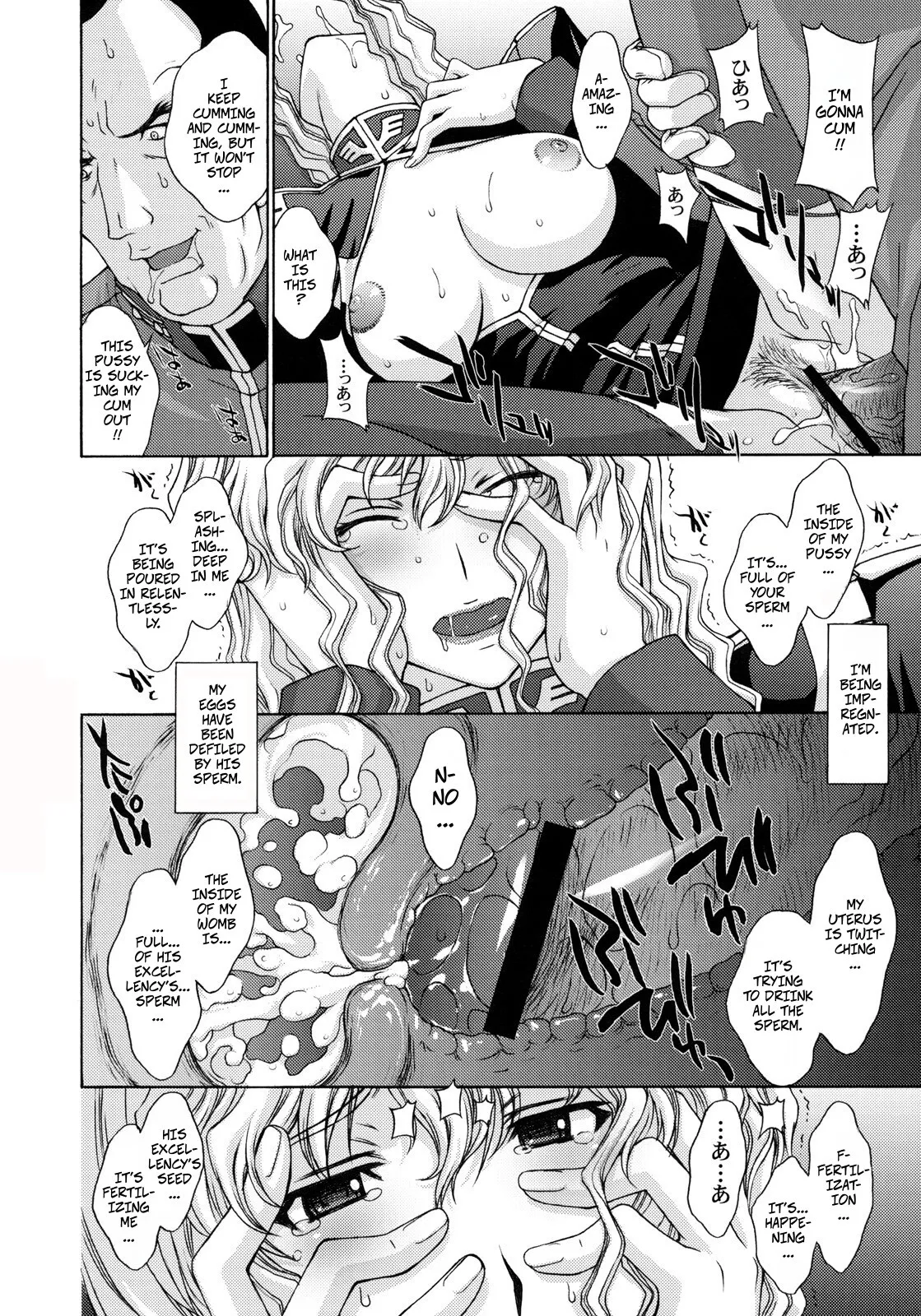 ZEON LostWarChronicles 