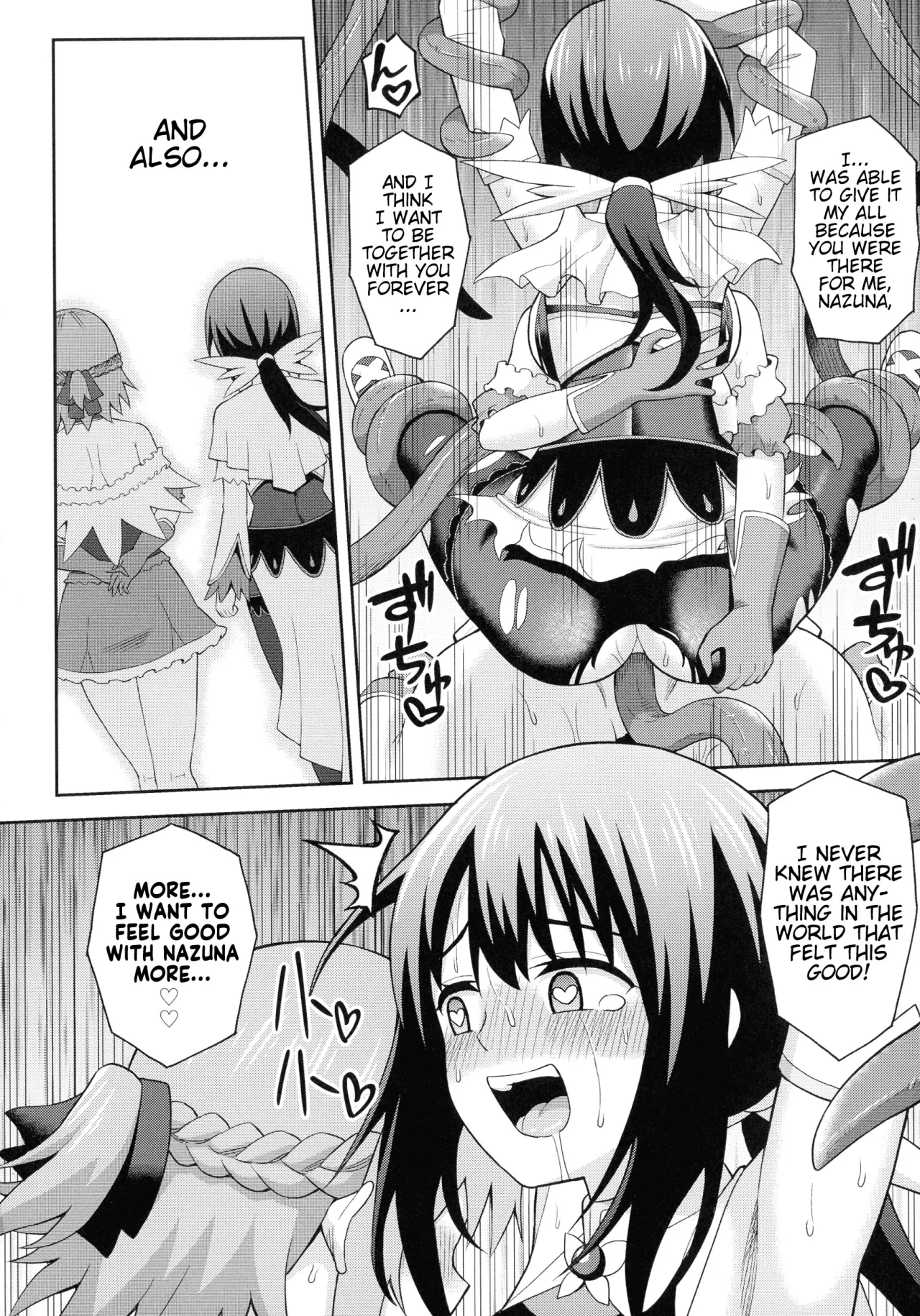 Zetchou Ryouiki Futanarium 102