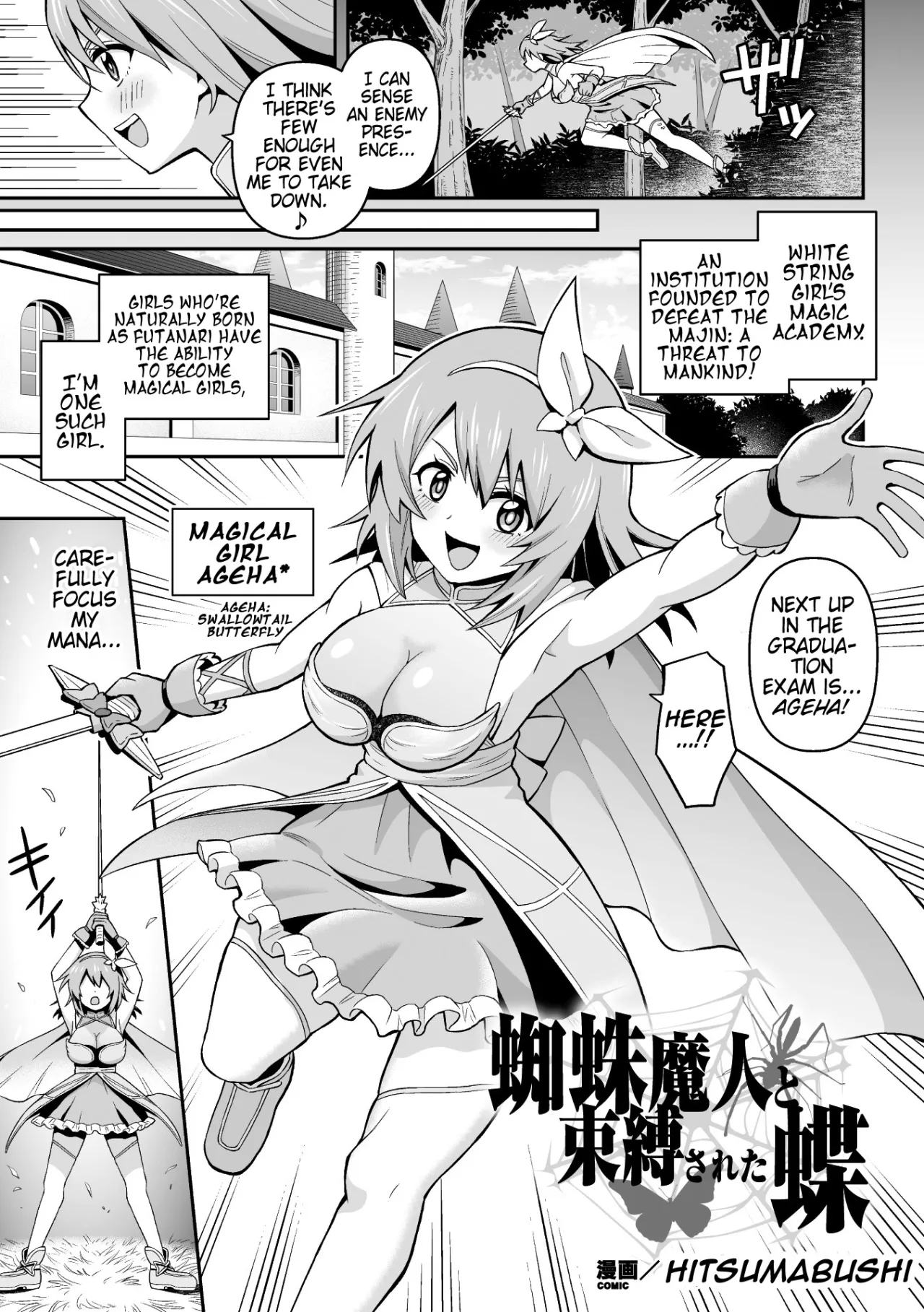 Zetchou Ryouiki Futanarium 107