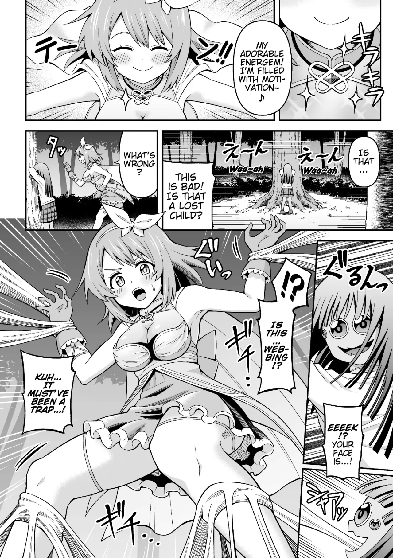Zetchou Ryouiki Futanarium 110