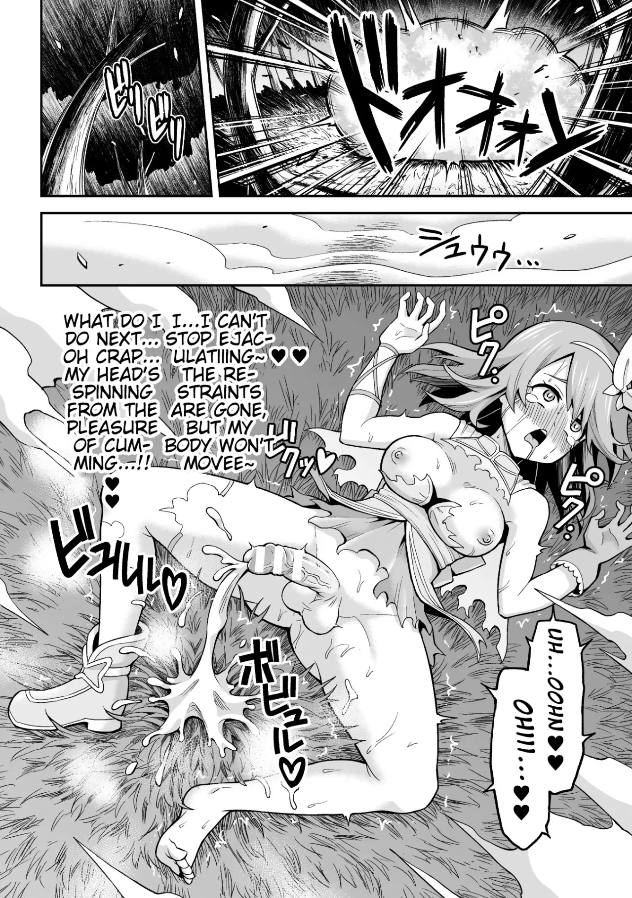 Zetchou Ryouiki Futanarium 118