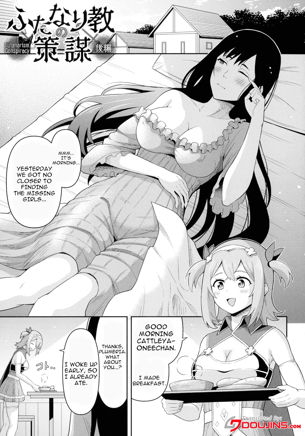 Zetchou Ryouiki Futanarium 31