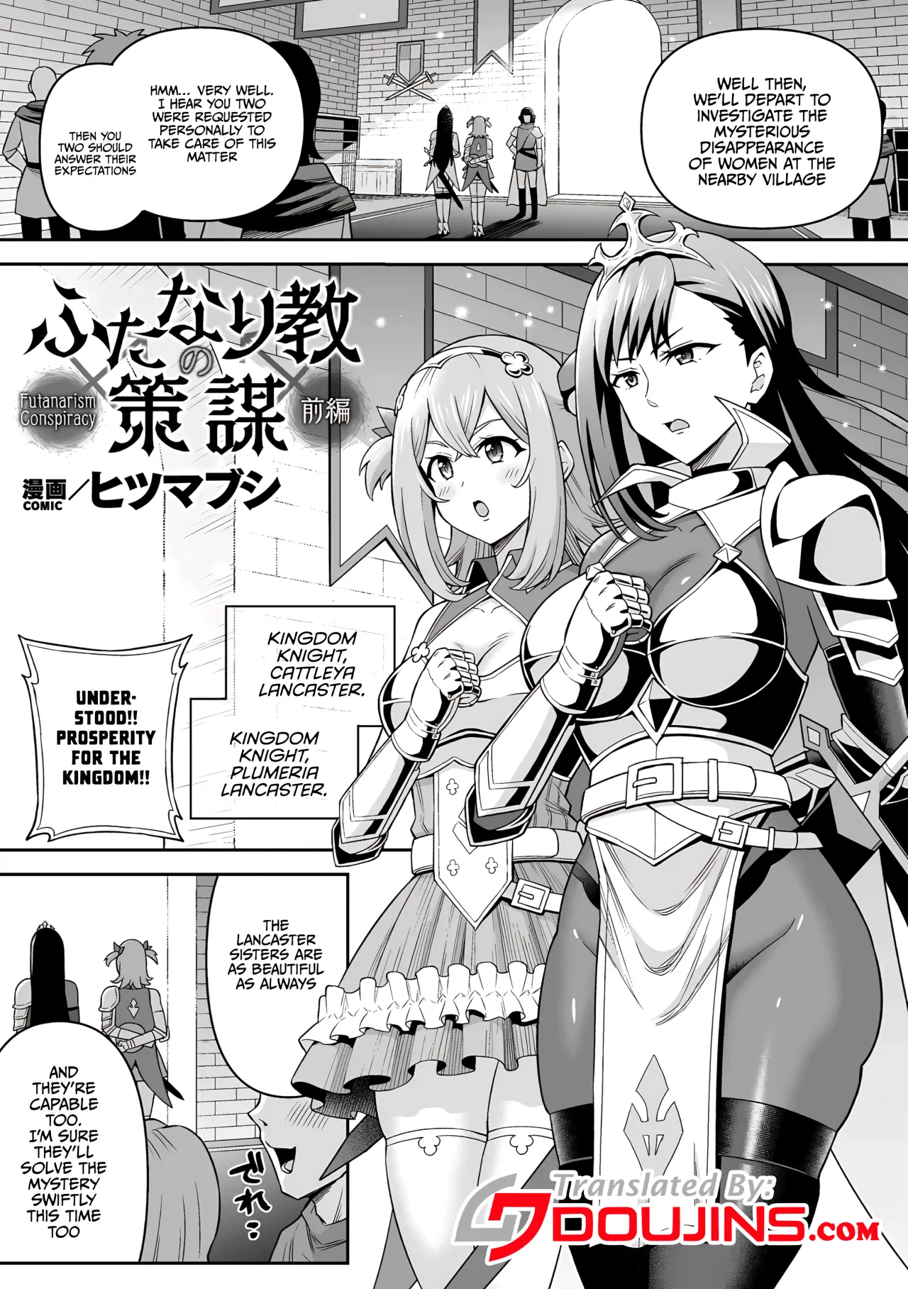 Zetchou Ryouiki Futanarium 5