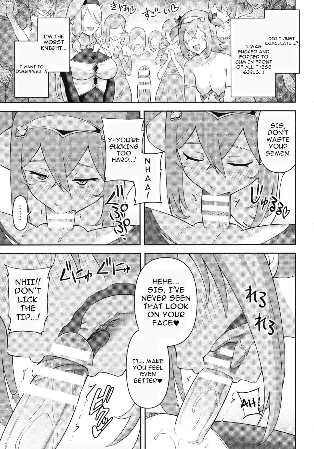 Zetchou Ryouiki Futanarium 47