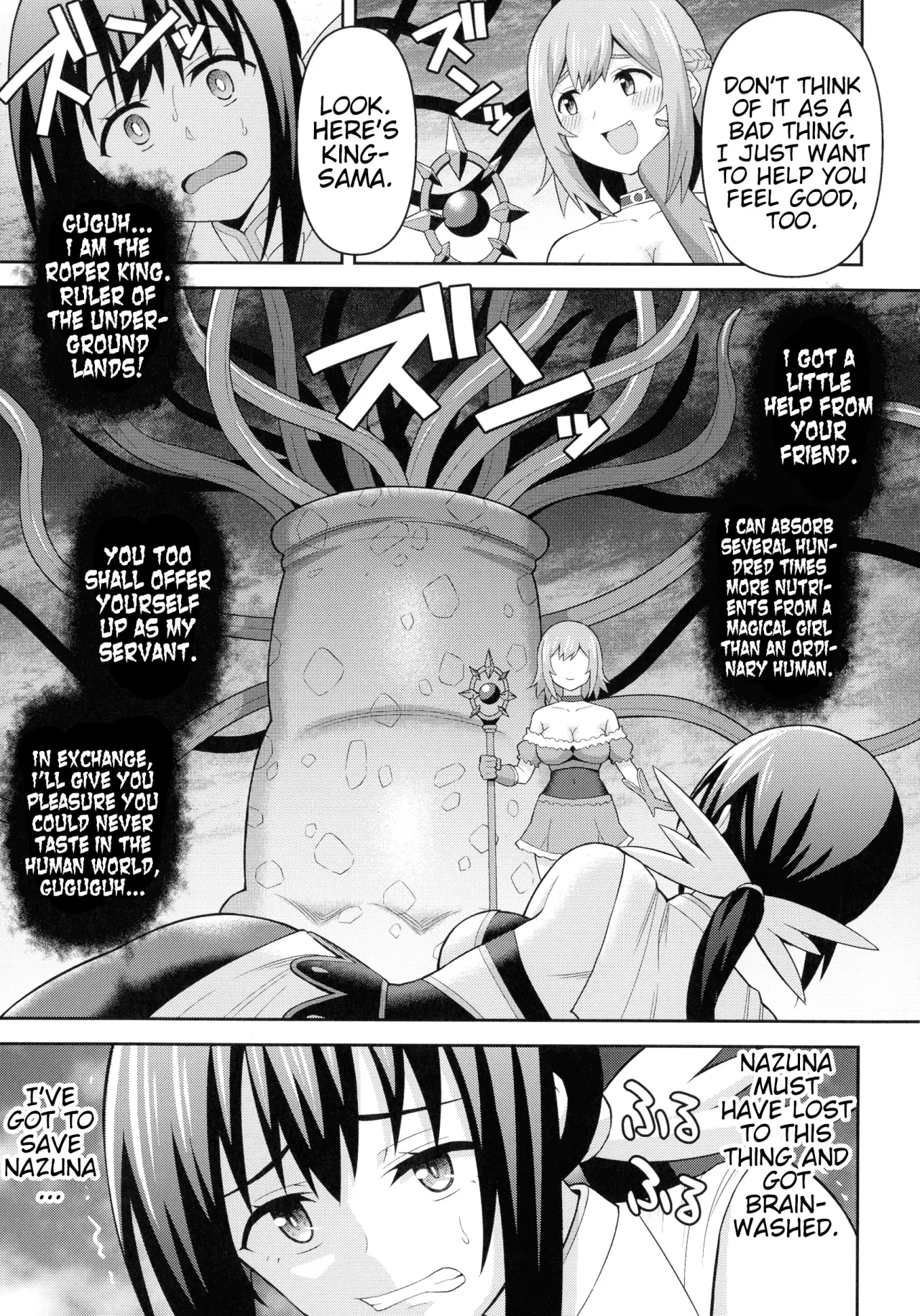 Zetchou Ryouiki Futanarium 87