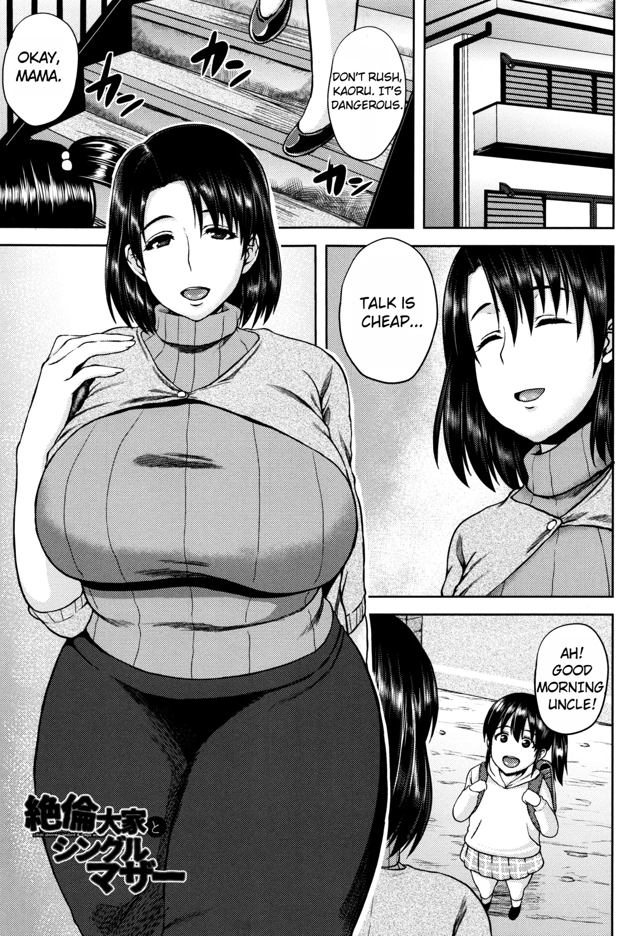 Zetsurin Ooya to Single Mother 1