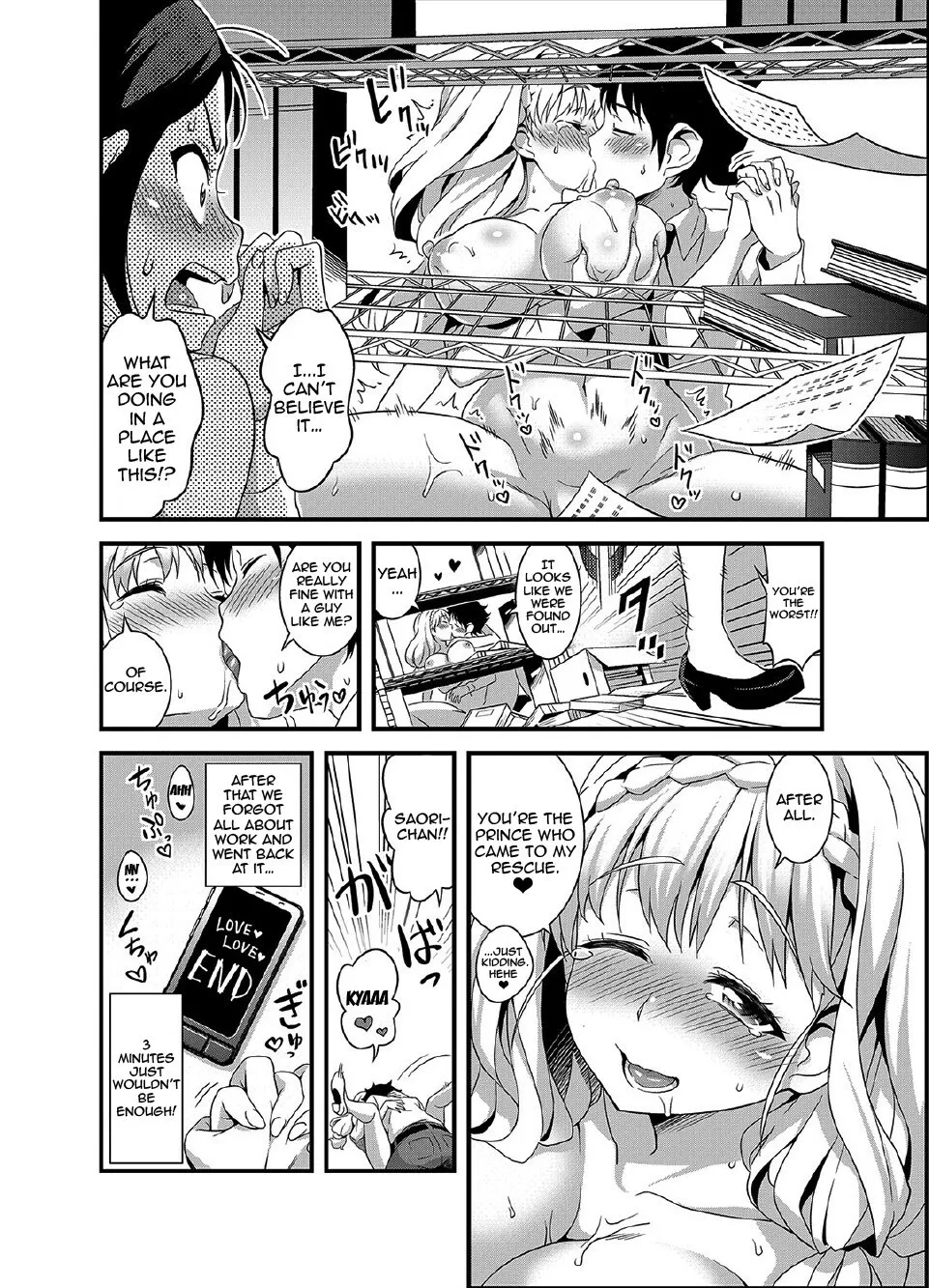 Zettai Fukujuu 3-bun Kanojo ~Sekaijuu no Onna no Mata o Hiraku Tada Hitotsu no Appli~ 46