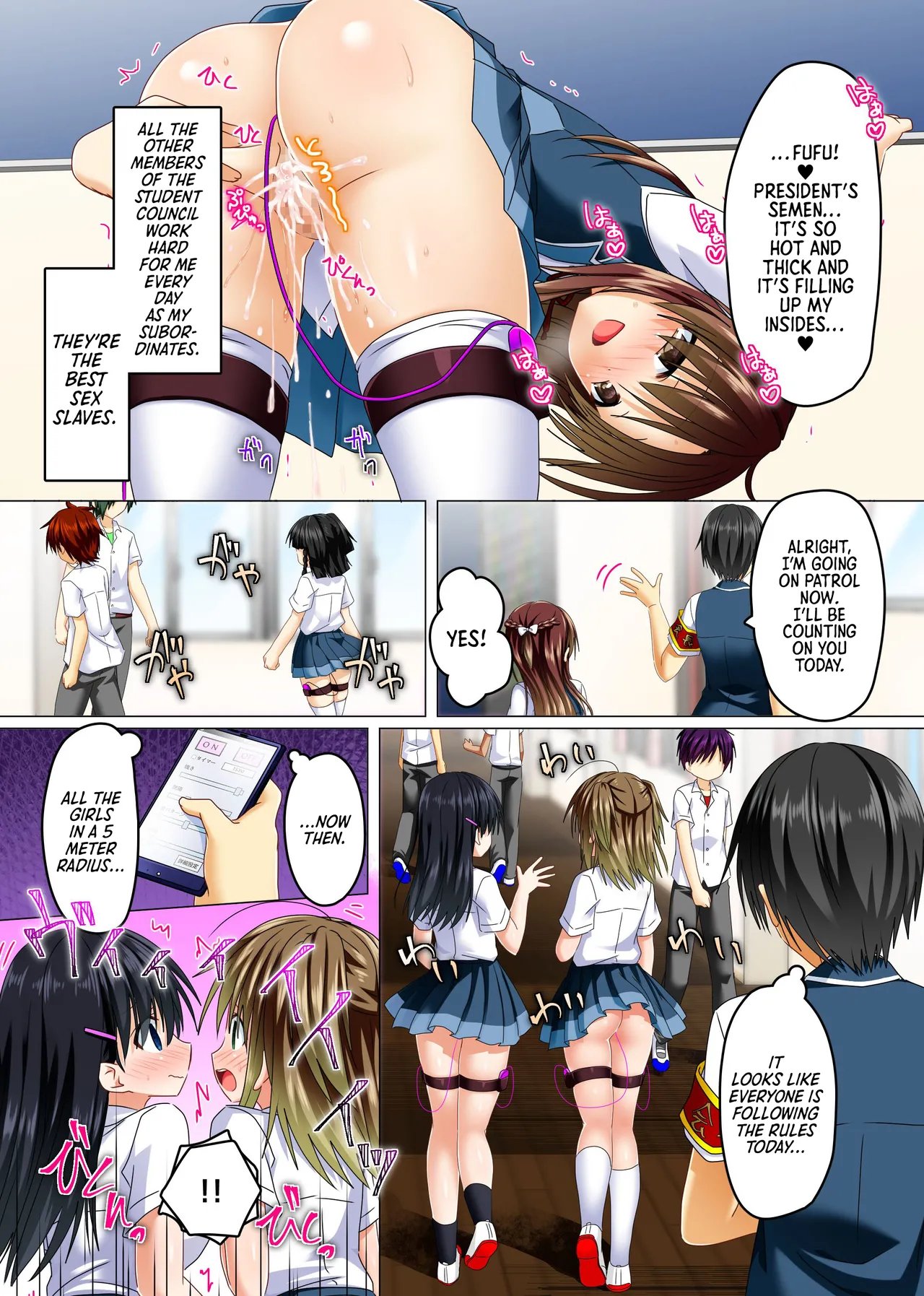Zettai Fukujuu! Ero Wanshou ~Kousoku o Eroero ni Kakikaete Mita~   Absolute Obedience! Erotic Armband~ I Tried Making the School Rules Lewd 8