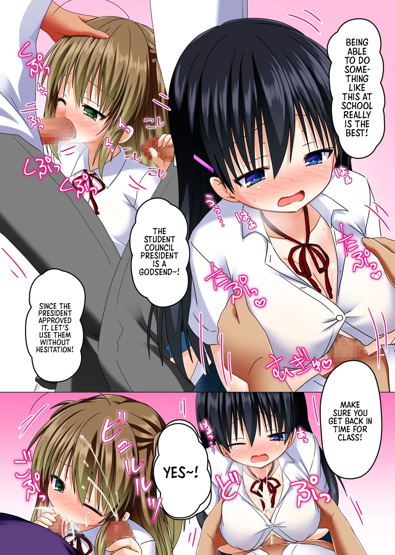 Zettai Fukujuu! Ero Wanshou ~Kousoku o Eroero ni Kakikaete Mita~   Absolute Obedience! Erotic Armband~ I Tried Making the School Rules Lewd 10
