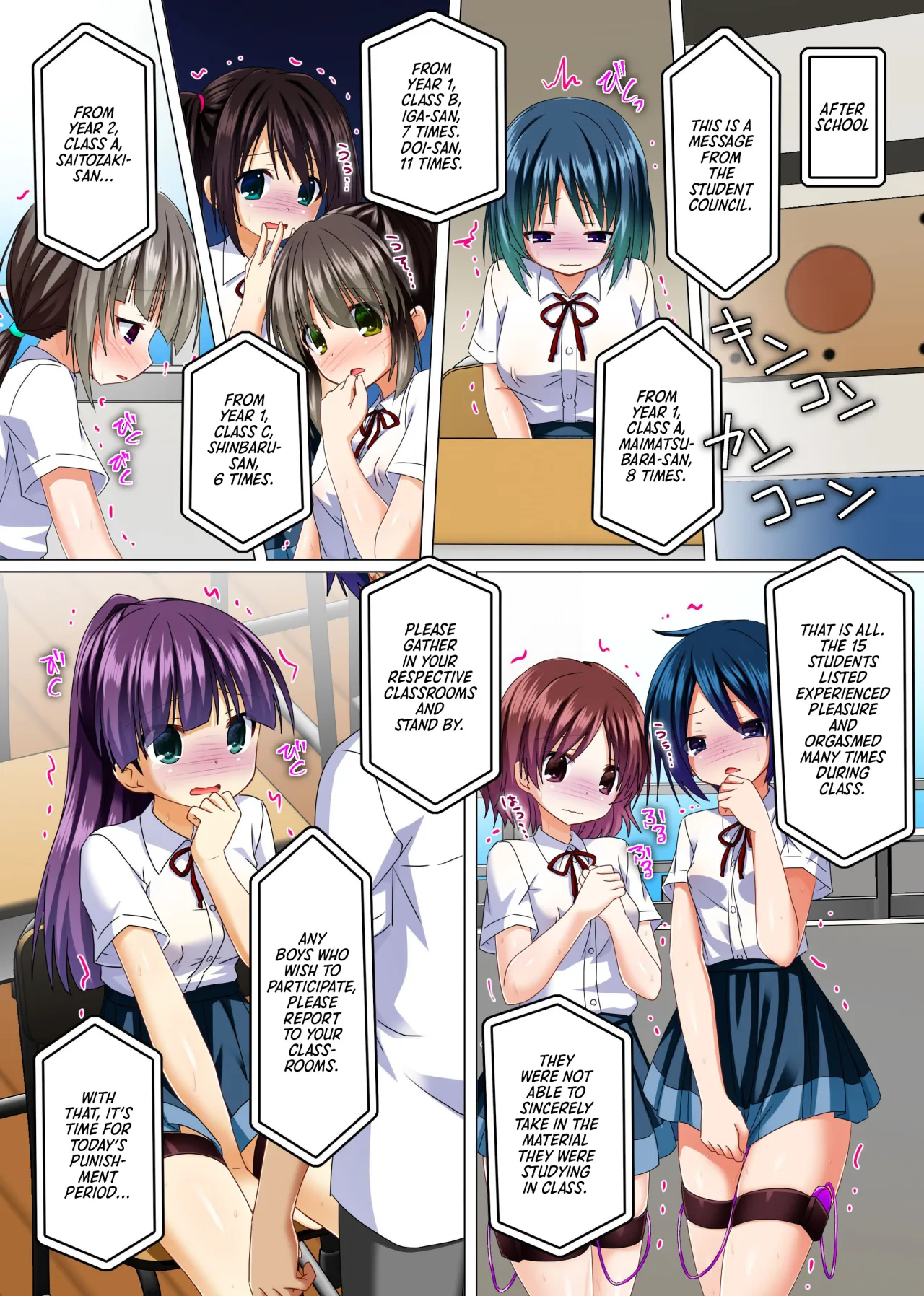Zettai Fukujuu! Ero Wanshou ~Kousoku o Eroero ni Kakikaete Mita~ 13