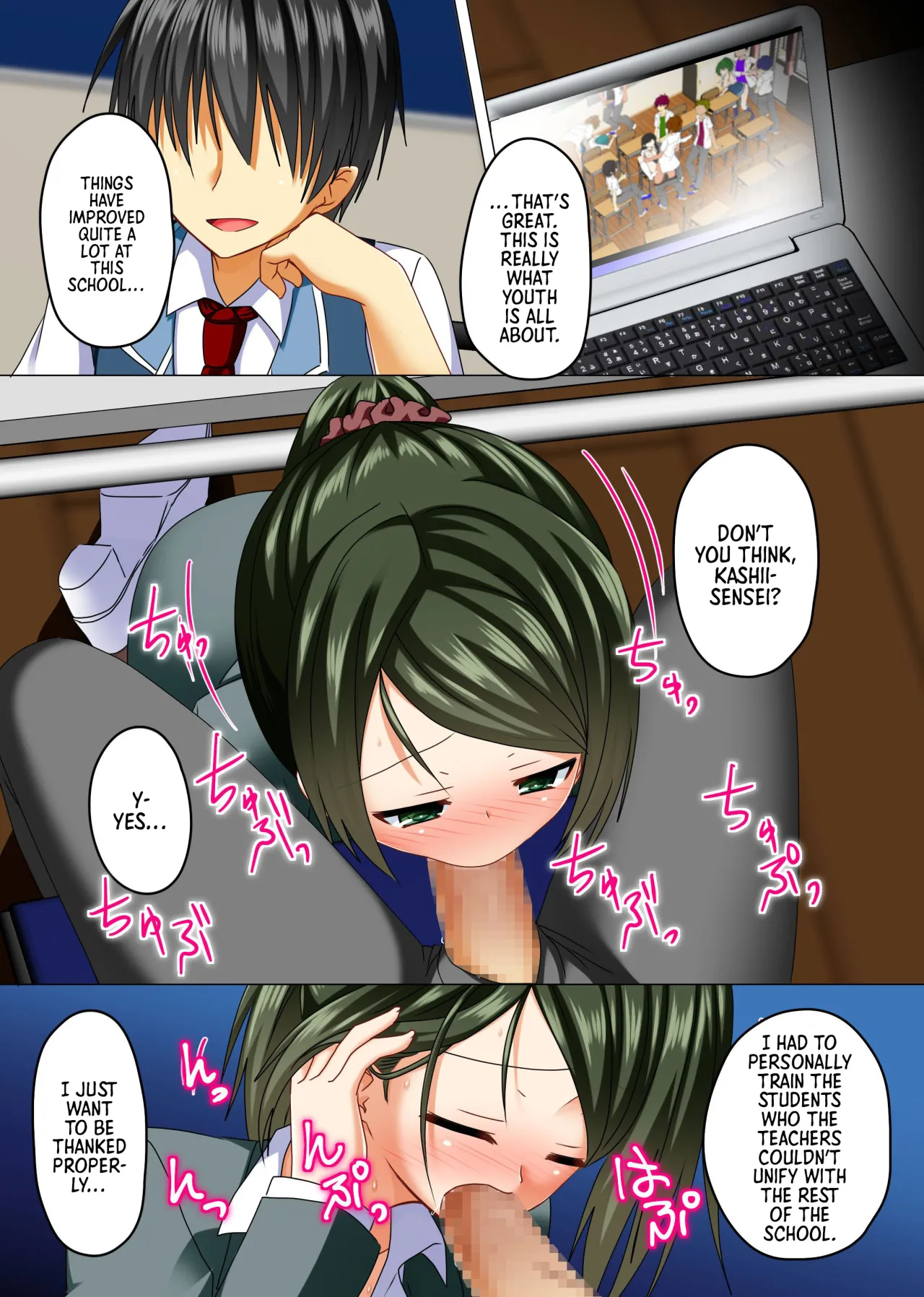 Zettai Fukujuu! Ero Wanshou ~Kousoku o Eroero ni Kakikaete Mita~ 17