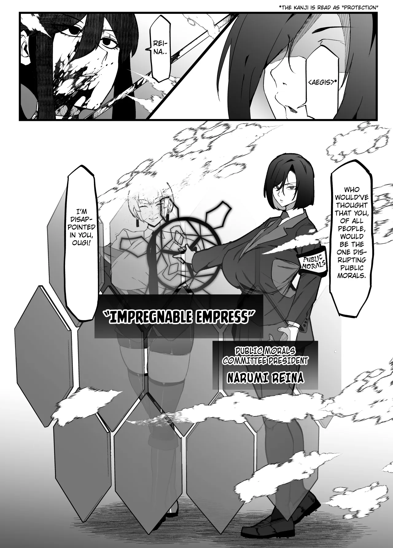 Zettai Makai Buzamaria 02 ~Kyoukotoba Busu to Katabutsu Fuuki Iinchou Hen~ 14