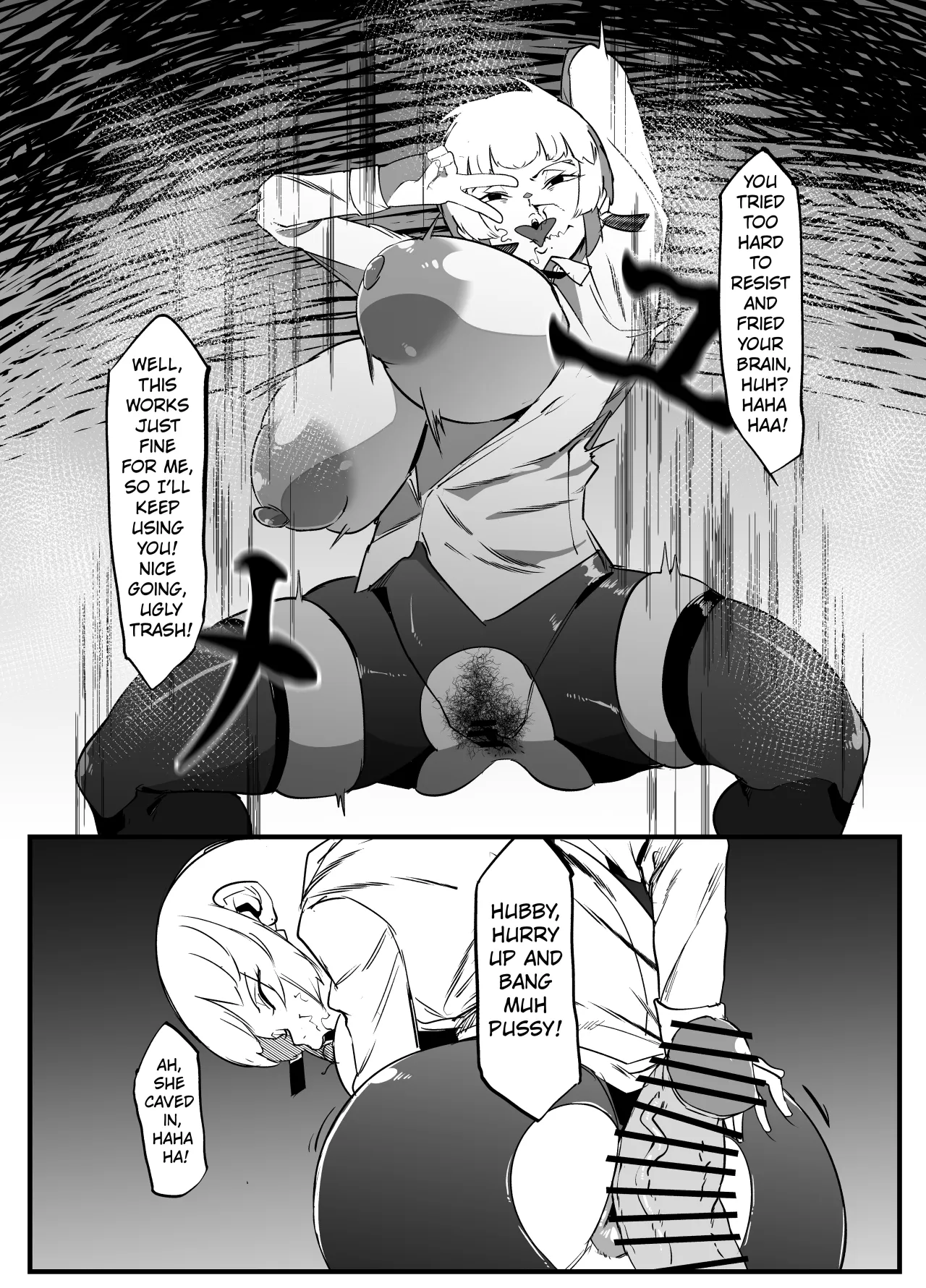 Zettai Makai Buzamaria 02 ~Kyoukotoba Busu to Katabutsu Fuuki Iinchou Hen~ 24
