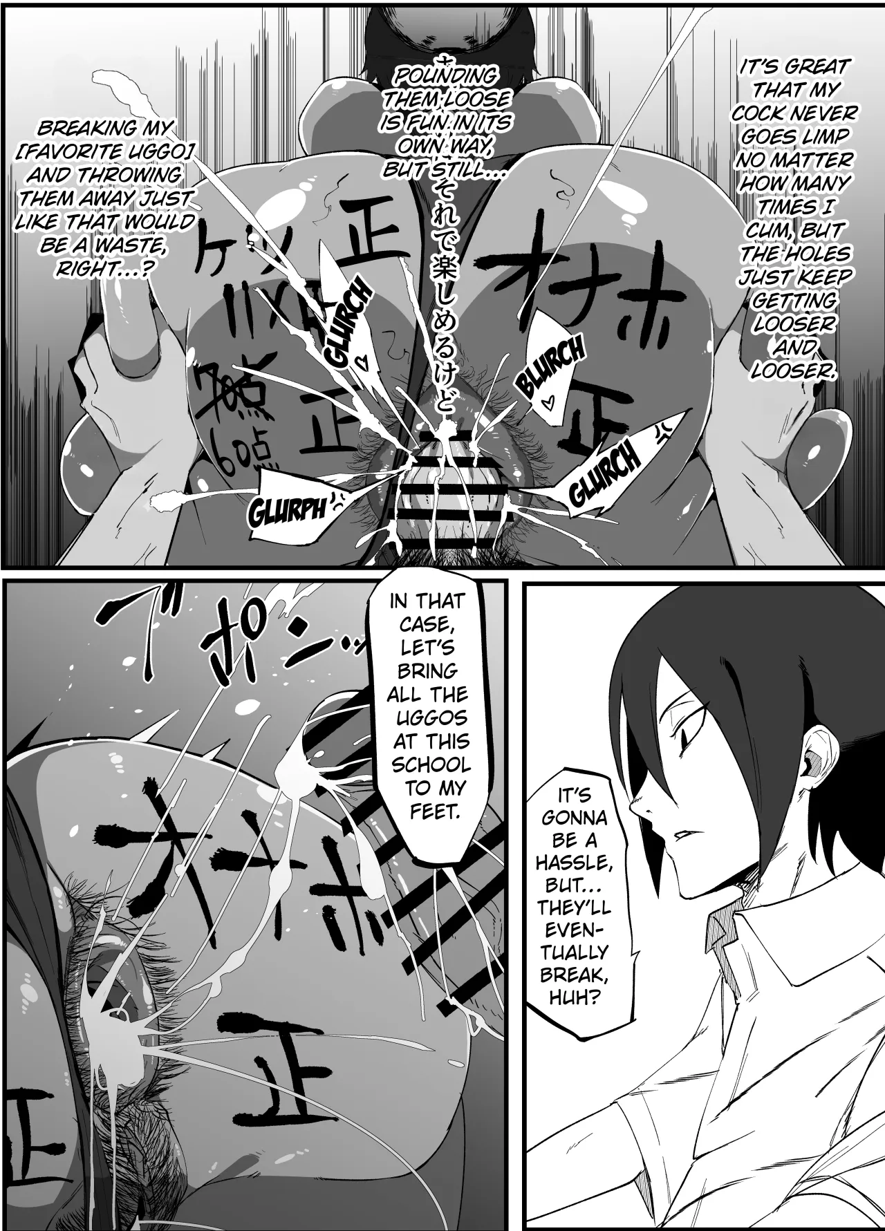 Zettai Makai Buzamaria 02 ~Kyoukotoba Busu to Katabutsu Fuuki Iinchou Hen~ 4