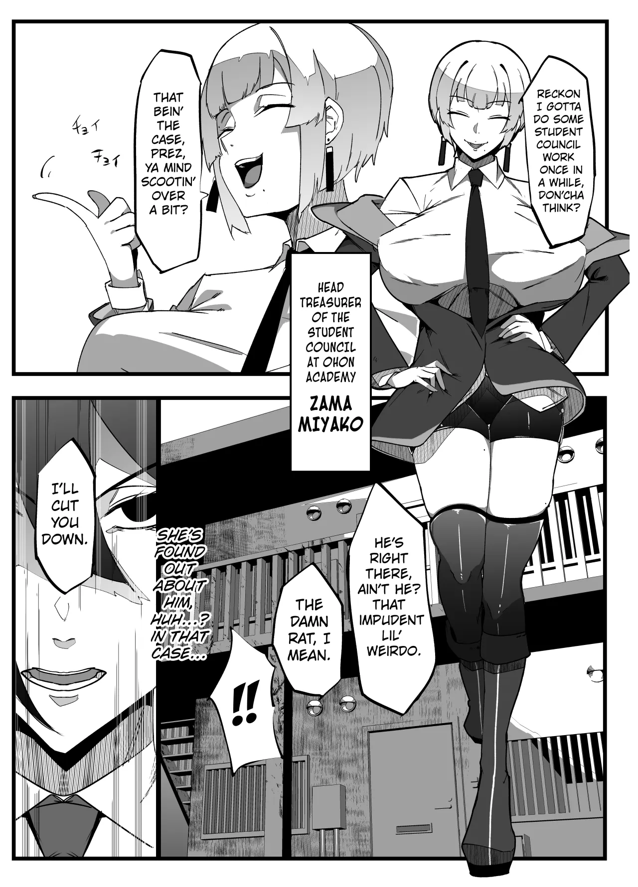 Zettai Makai Buzamaria 02 ~Kyoukotoba Busu to Katabutsu Fuuki Iinchou Hen~ 7