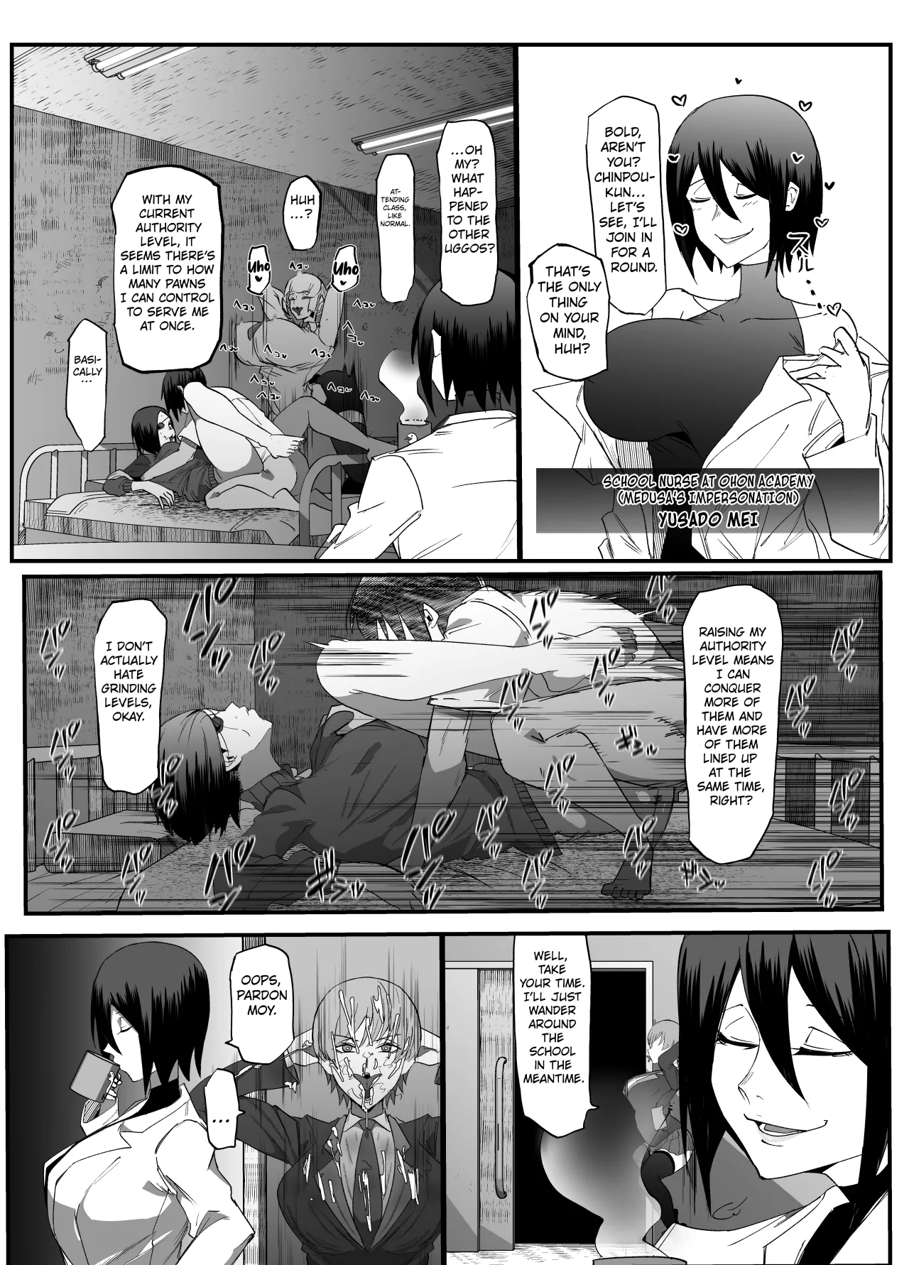 Zettai Makai Buzamaria 03 ~W iki okure patsugichi mesu buta kyōshihen~ 17