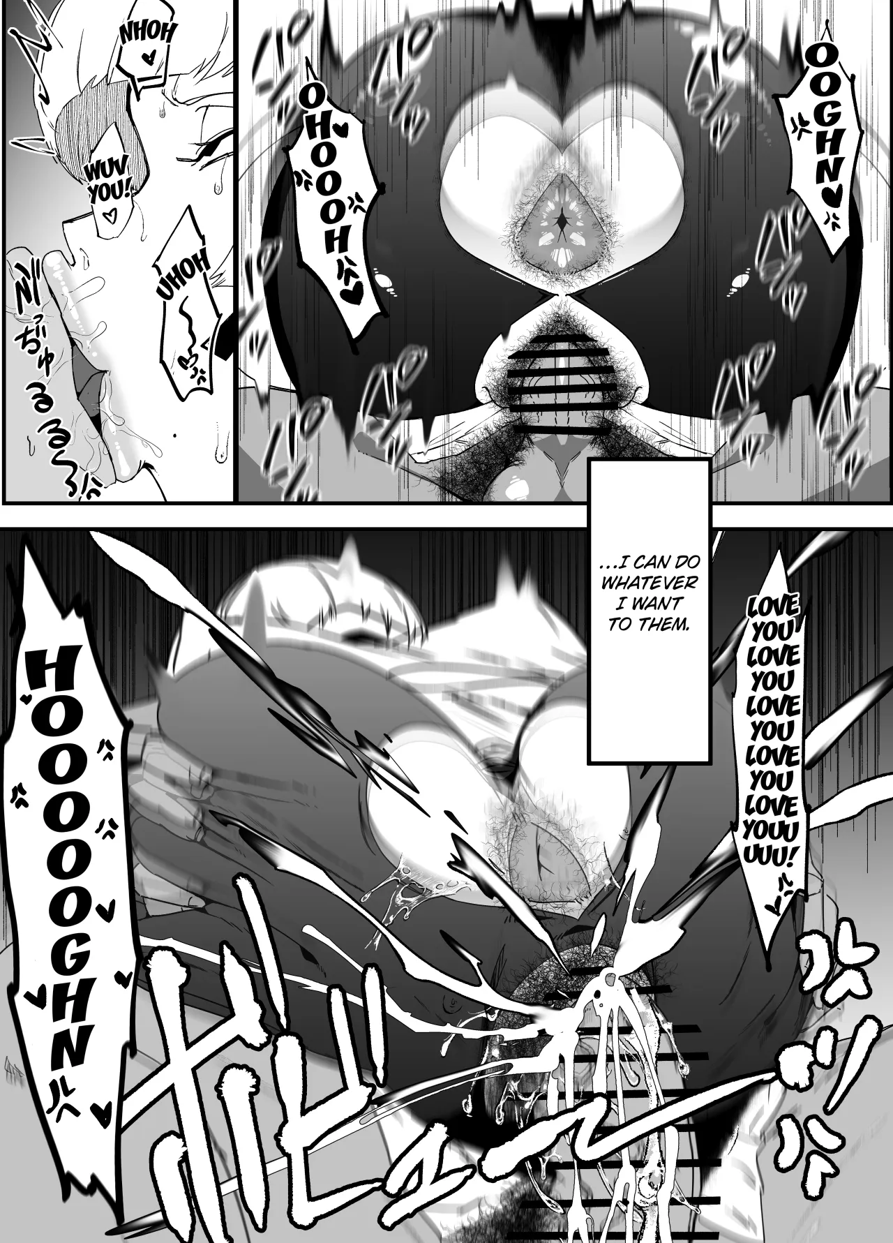 Zettai Makai Buzamaria 03 ~W iki okure patsugichi mesu buta kyōshihen~ 4