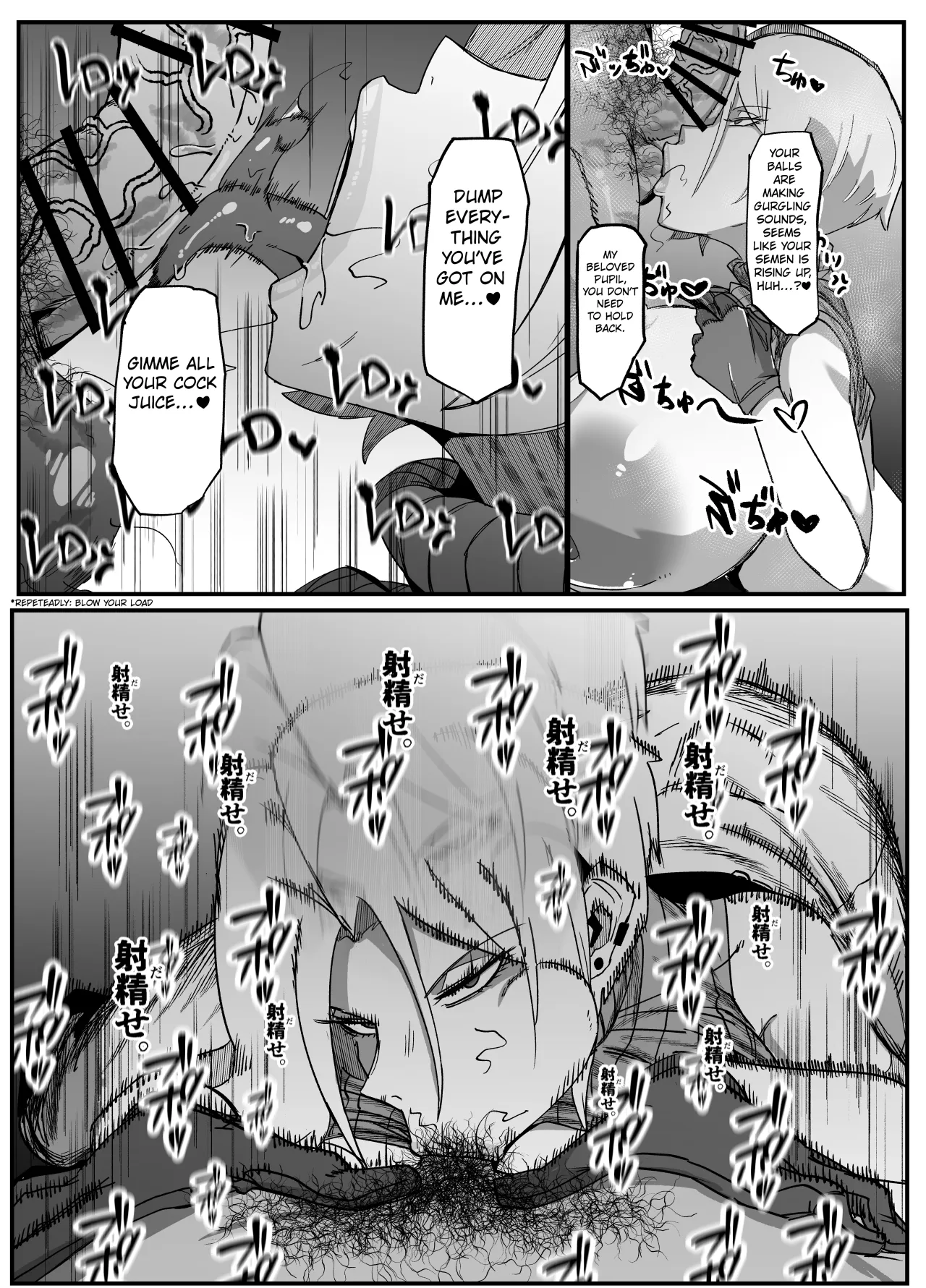 Zettai Makai Buzamaria 03 ~W iki okure patsugichi mesu buta kyōshihen~ 40
