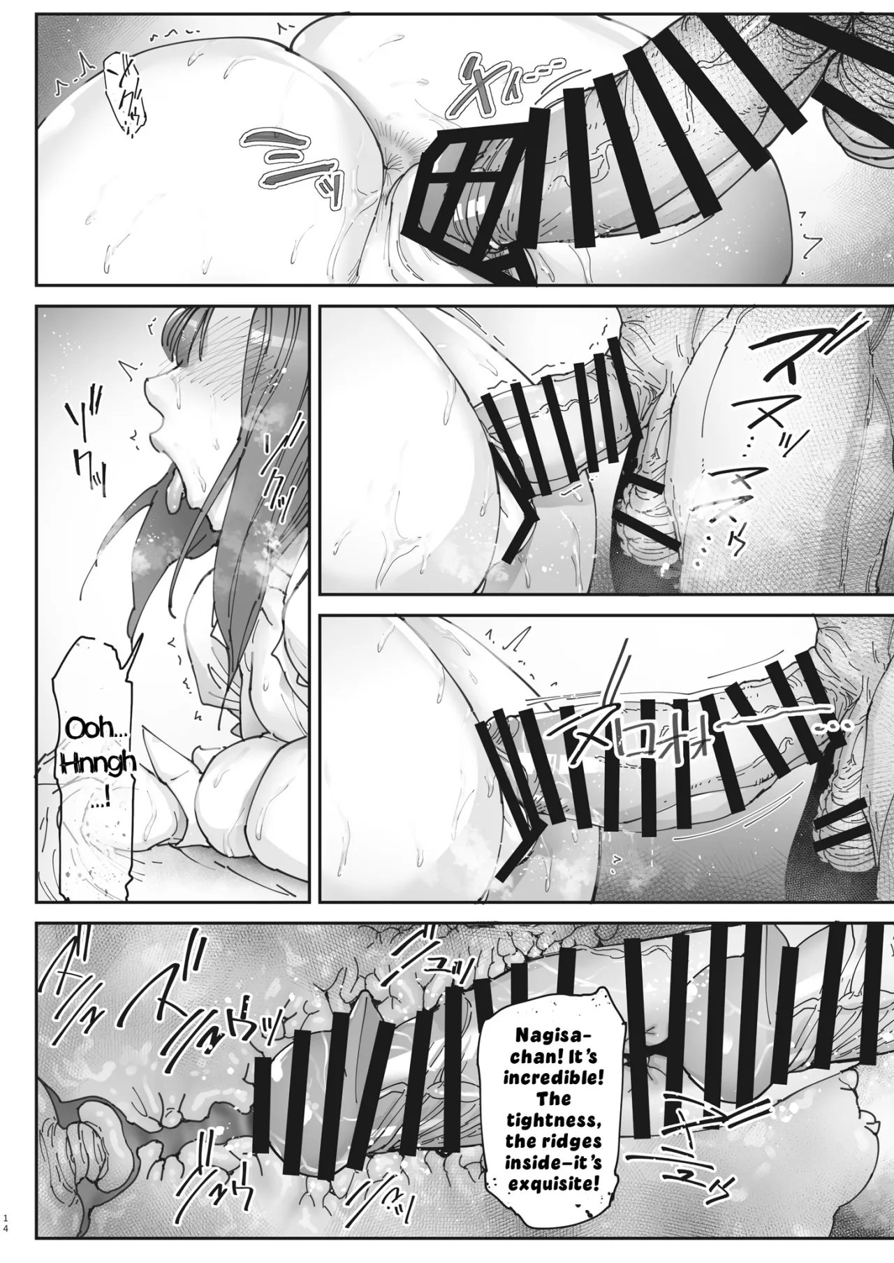 Zoku - Kaigo Beit de Roujin no Gouin na Yokkyuu to Okane no Mae ni Chitai o Sarasu JK 13