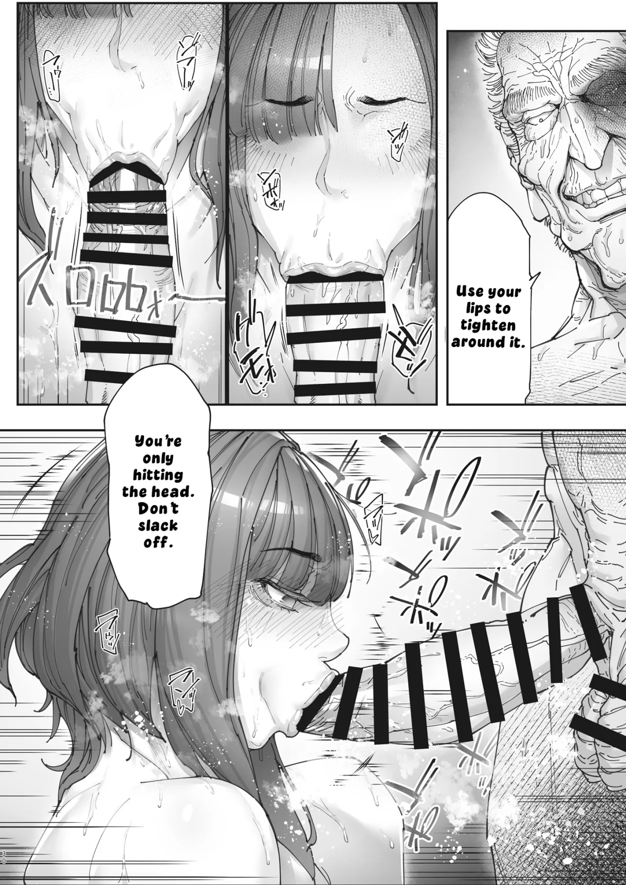 Zoku - Kaigo Beit de Roujin no Gouin na Yokkyuu to Okane no Mae ni Chitai o Sarasu JK 29
