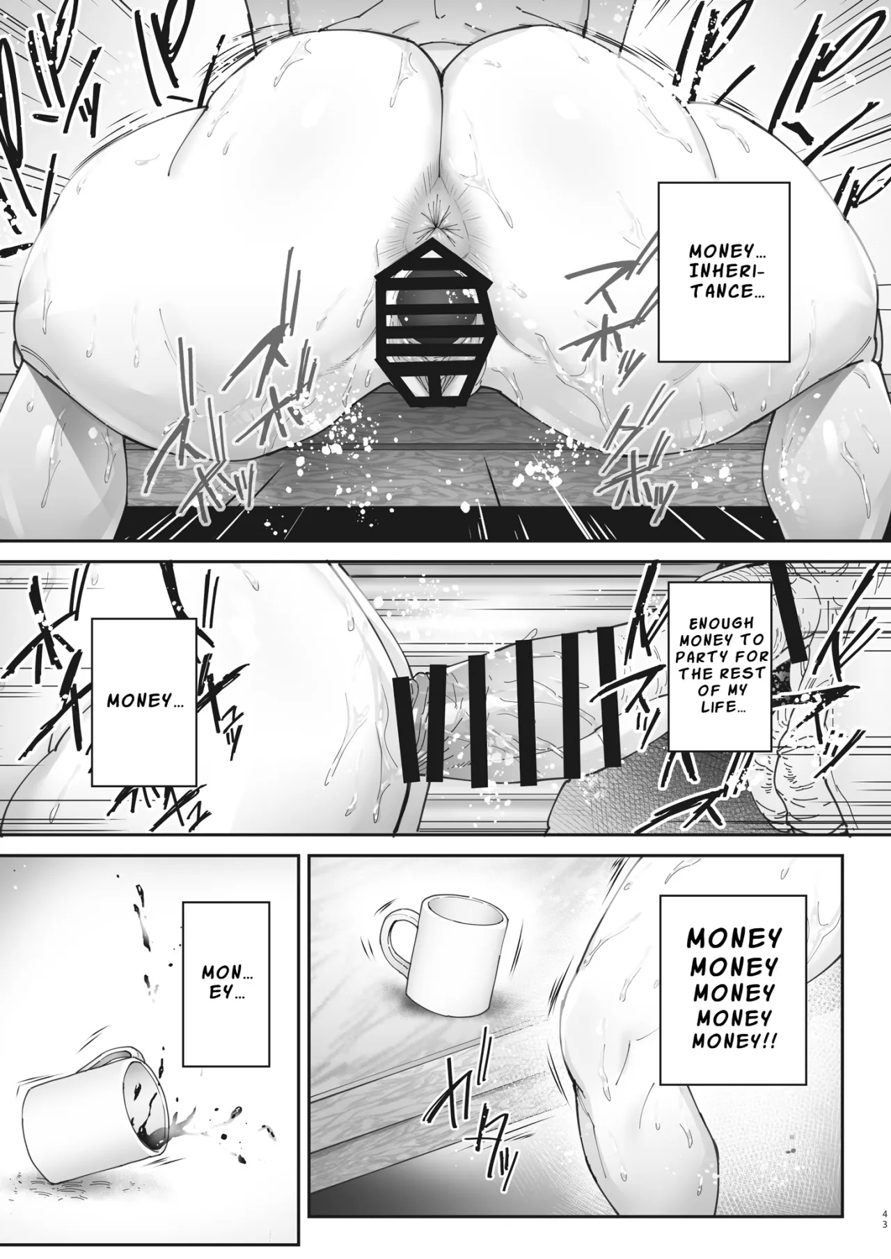Zoku - Kaigo Beit de Roujin no Gouin na Yokkyuu to Okane no Mae ni Chitai o Sarasu JK 42