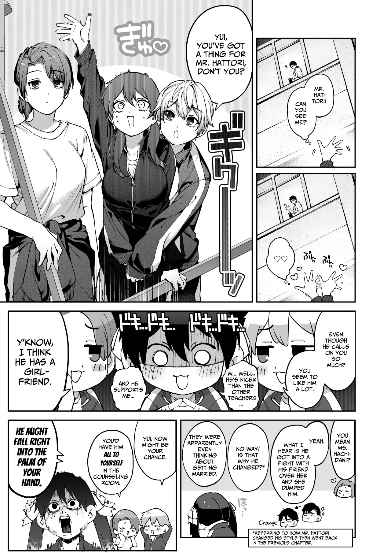 Zoku Kanojo wa Iranai Hattori Sensei! ~Koibito Doushi no Jikan dakara... Dakitsubushite ii?~ 11