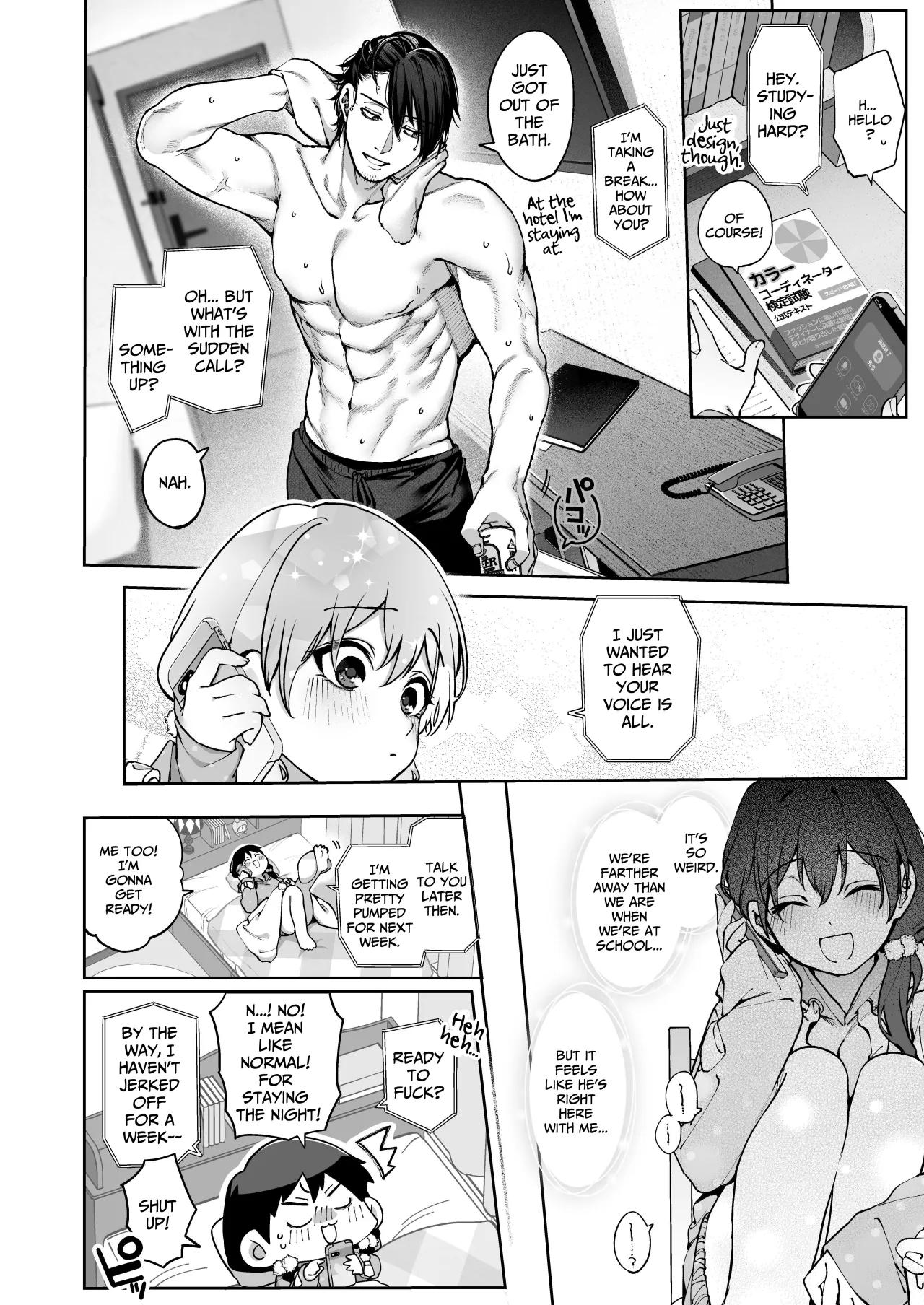 Zoku Kanojo wa Iranai Hattori Sensei! ~Koibito Doushi no Jikan dakara... Dakitsubushite ii?~ 14