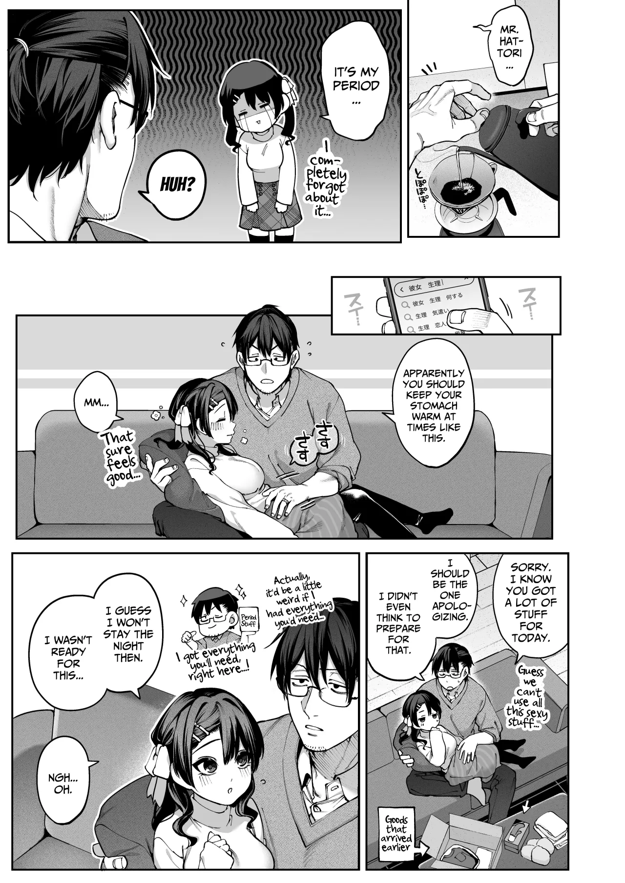 Zoku Kanojo wa Iranai Hattori Sensei! ~Koibito Doushi no Jikan dakara... Dakitsubushite ii?~ 23